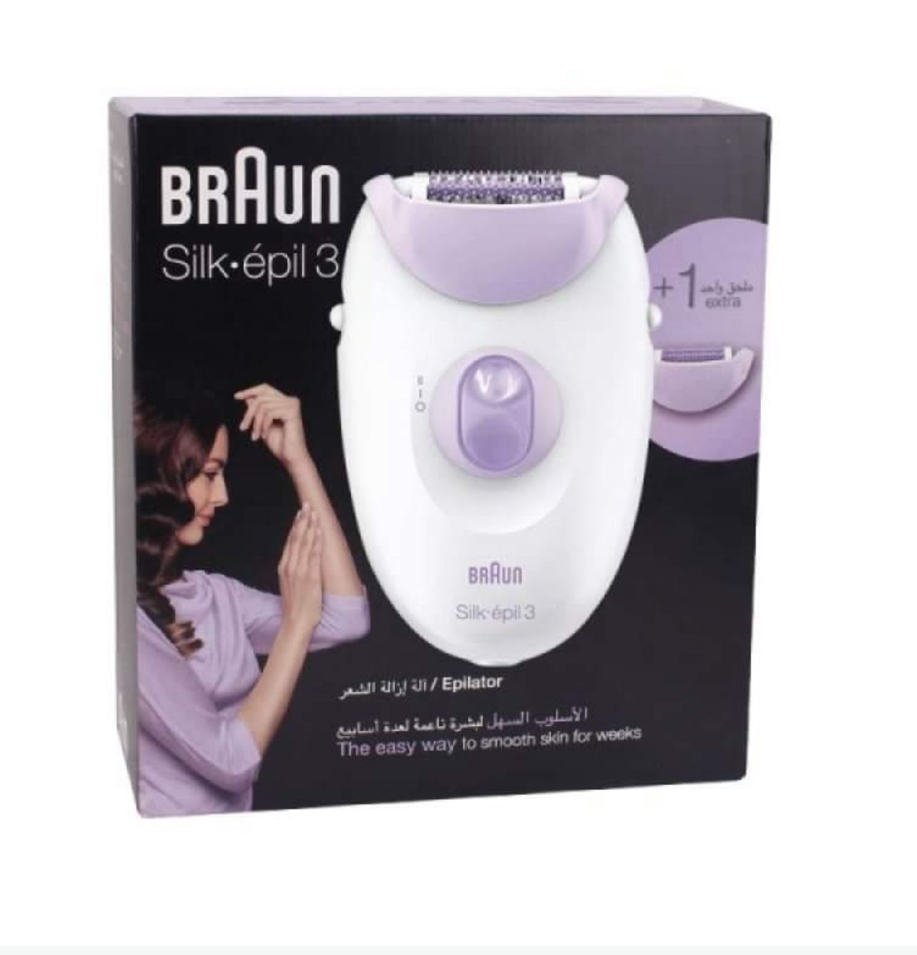 BRAUN +1 Extra براون  ماكينة  ازالة شعر