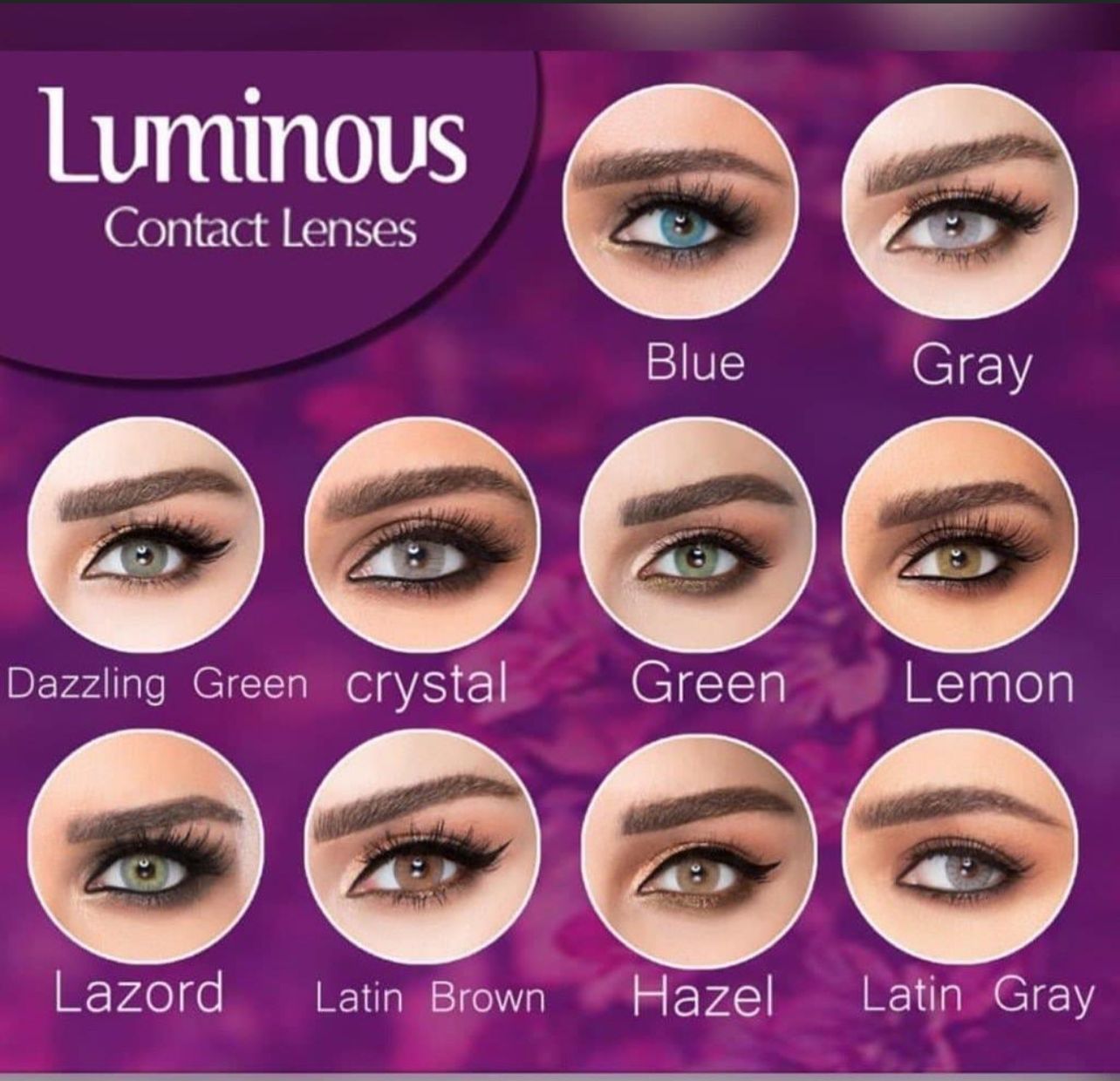 LUMINOUS LENSES   عدسات لومينوس السنوية