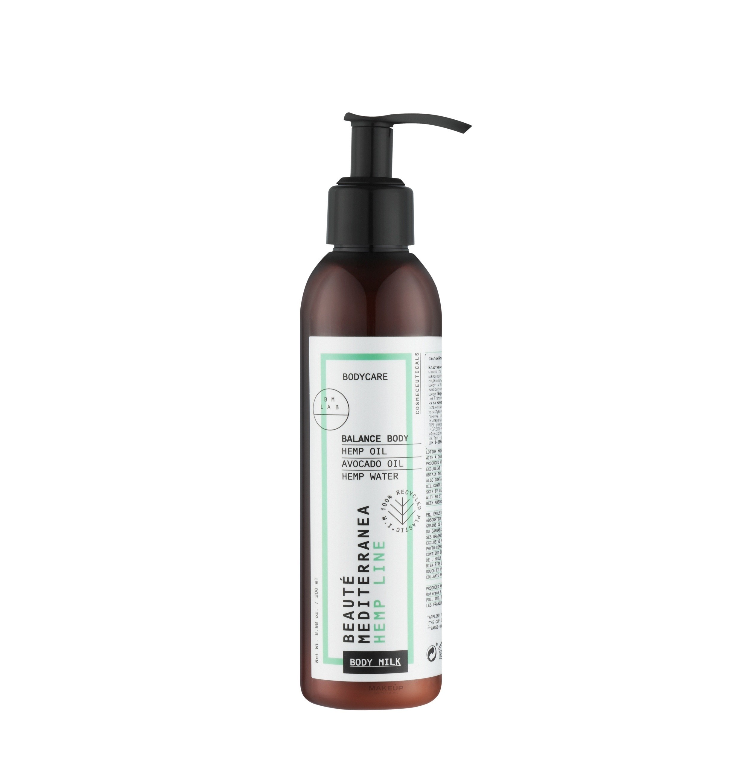 BEAUTÉ MEDITERRANEA balance body hemp oil مرطب للجسم