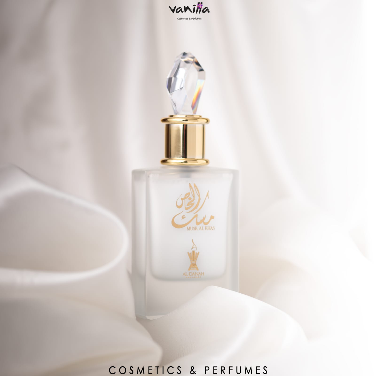 AL-DANAH PERFUMES Musk Al Khasمسك الخاص