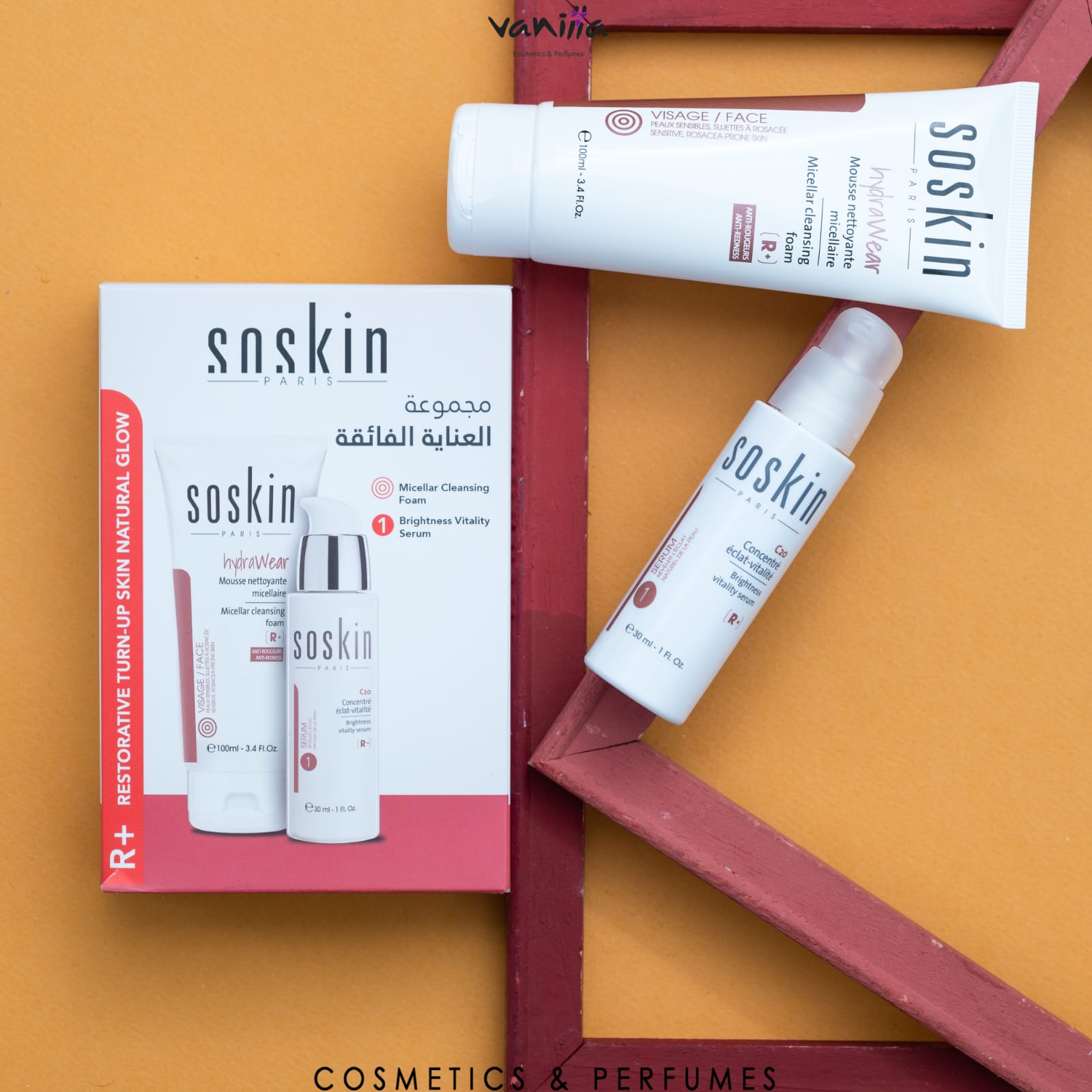 Soskin Care set سوسكن مجموعة العناية الفائقة
