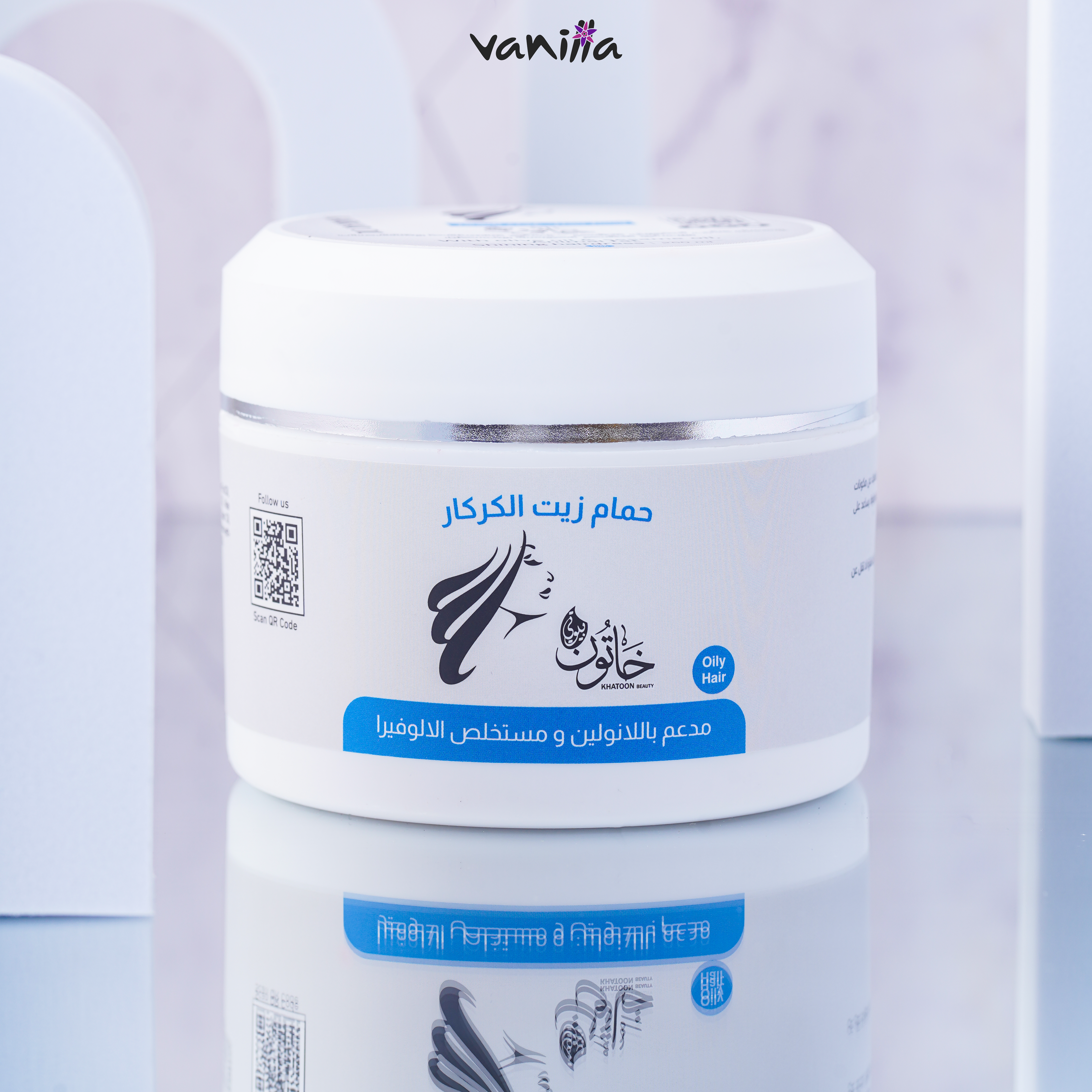 Karkar oil hair food for oily hair 250ml زيت الكاركار غذاء الشعر