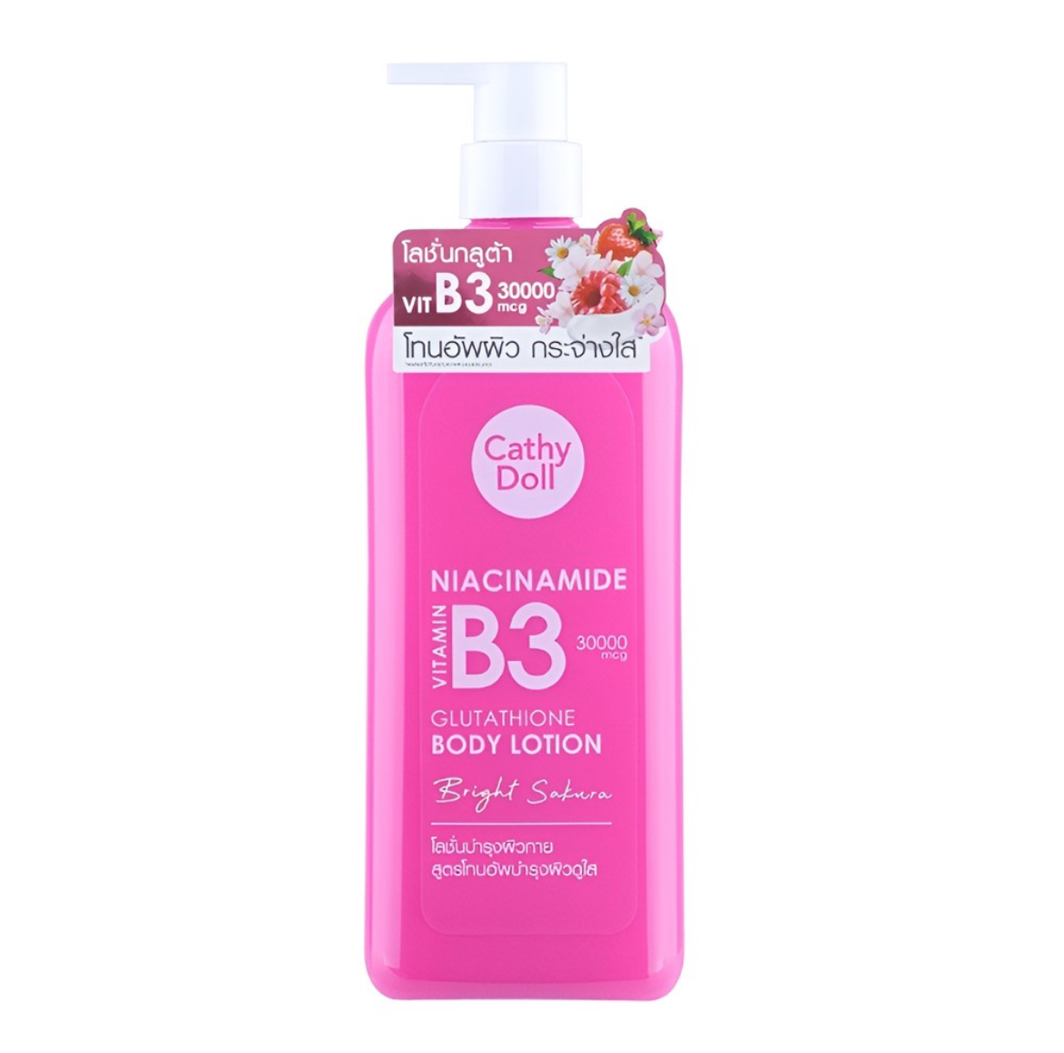 CATHY DOLL NIACINAMIDE VITAMIN B3 GLUTATHIONE BODY LOTION 450ML BRIGHT SAKURA كاثي دول لوشن مرطب للجسم
