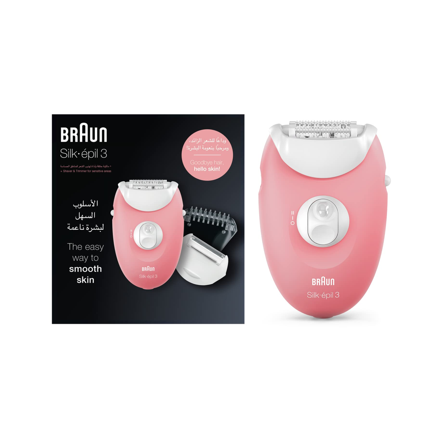 Braun +2Extras  براون ماكينة ازالة وتهذيب الشعر