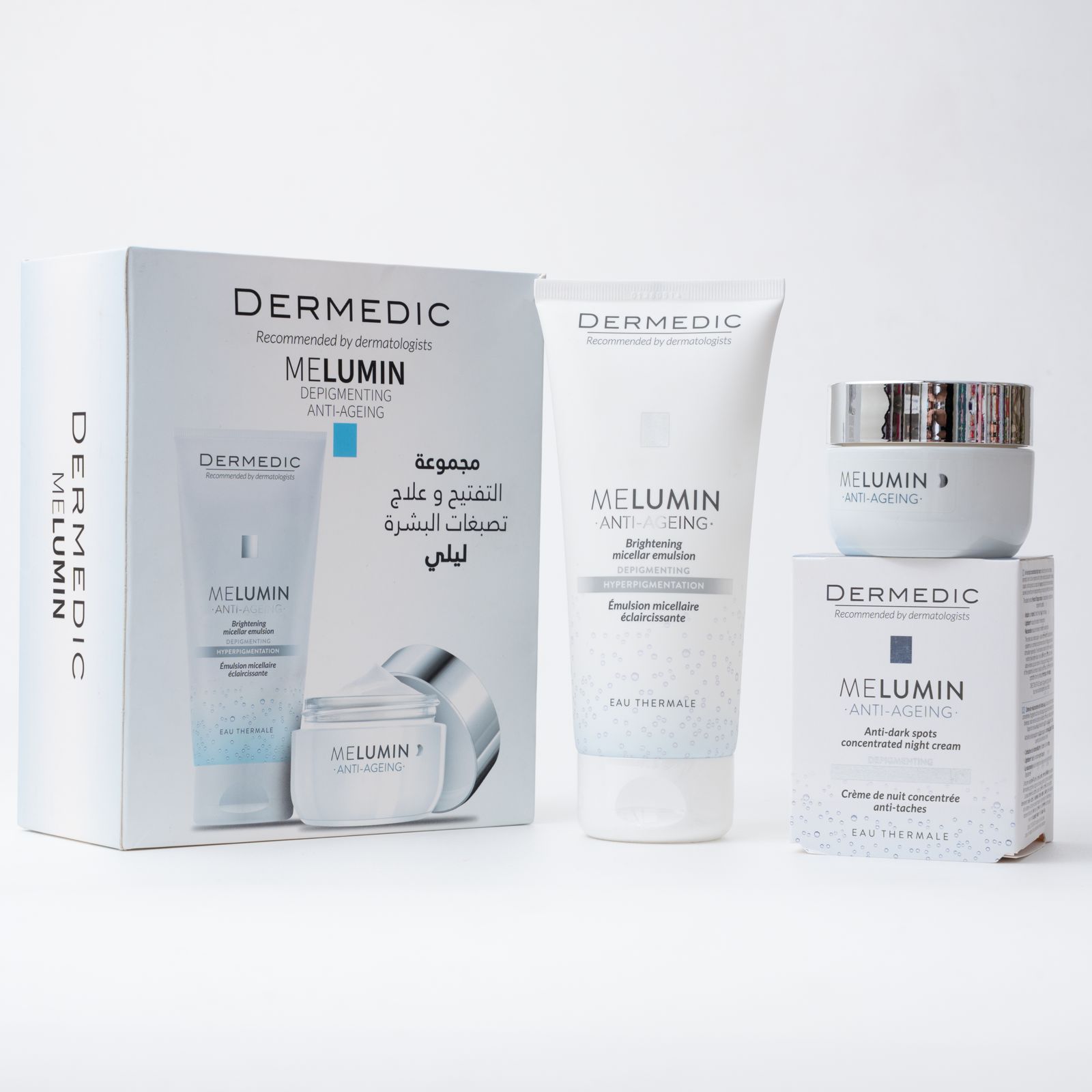 Dermedic melumin depigmrnting anti aging set مجموعة تفتيح وعلاج تصبغات البشرة الليلي