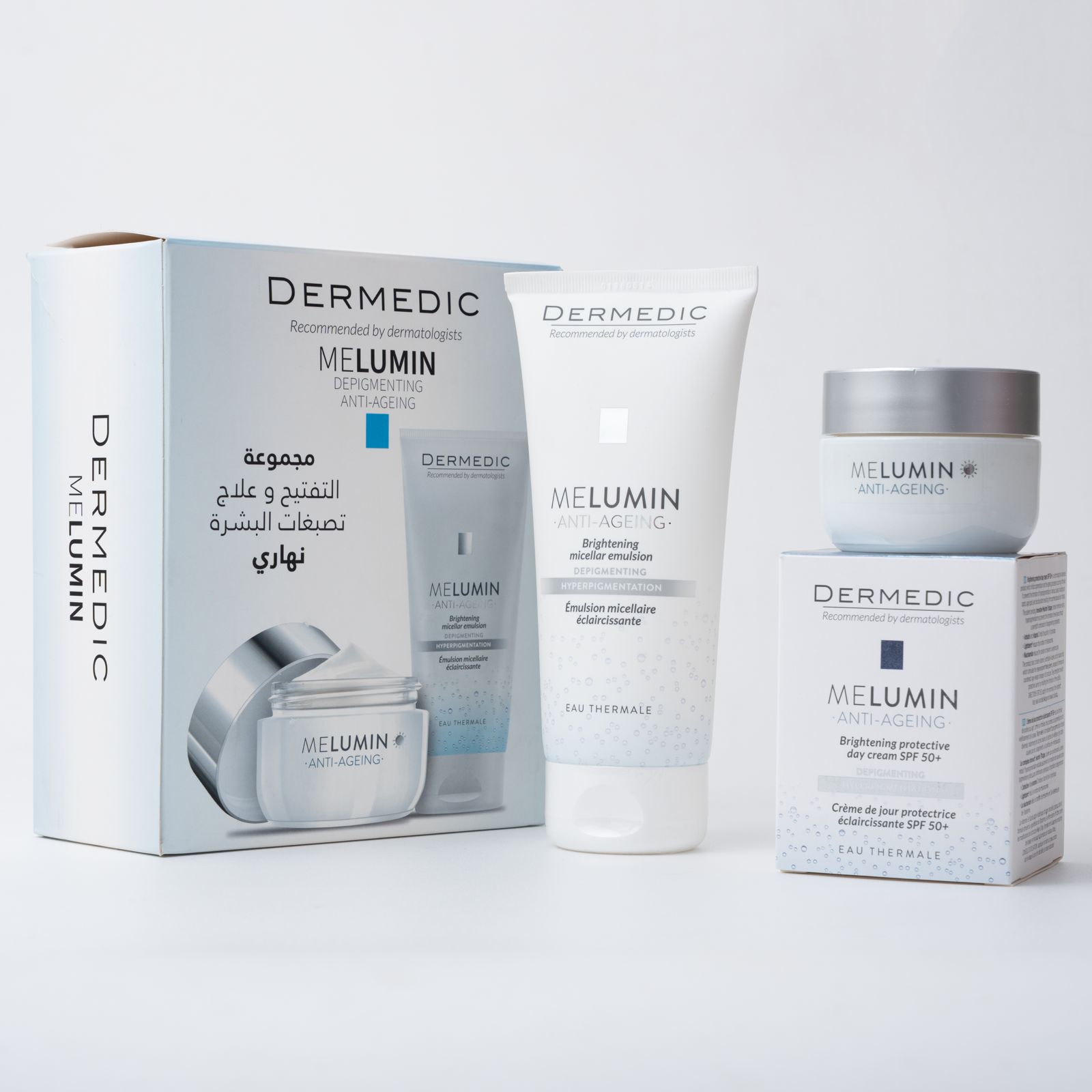 Dermedic melumin depigmrnting anti aging set مجموعة تفتيح وعلاج تصبغات البشرة النهاري