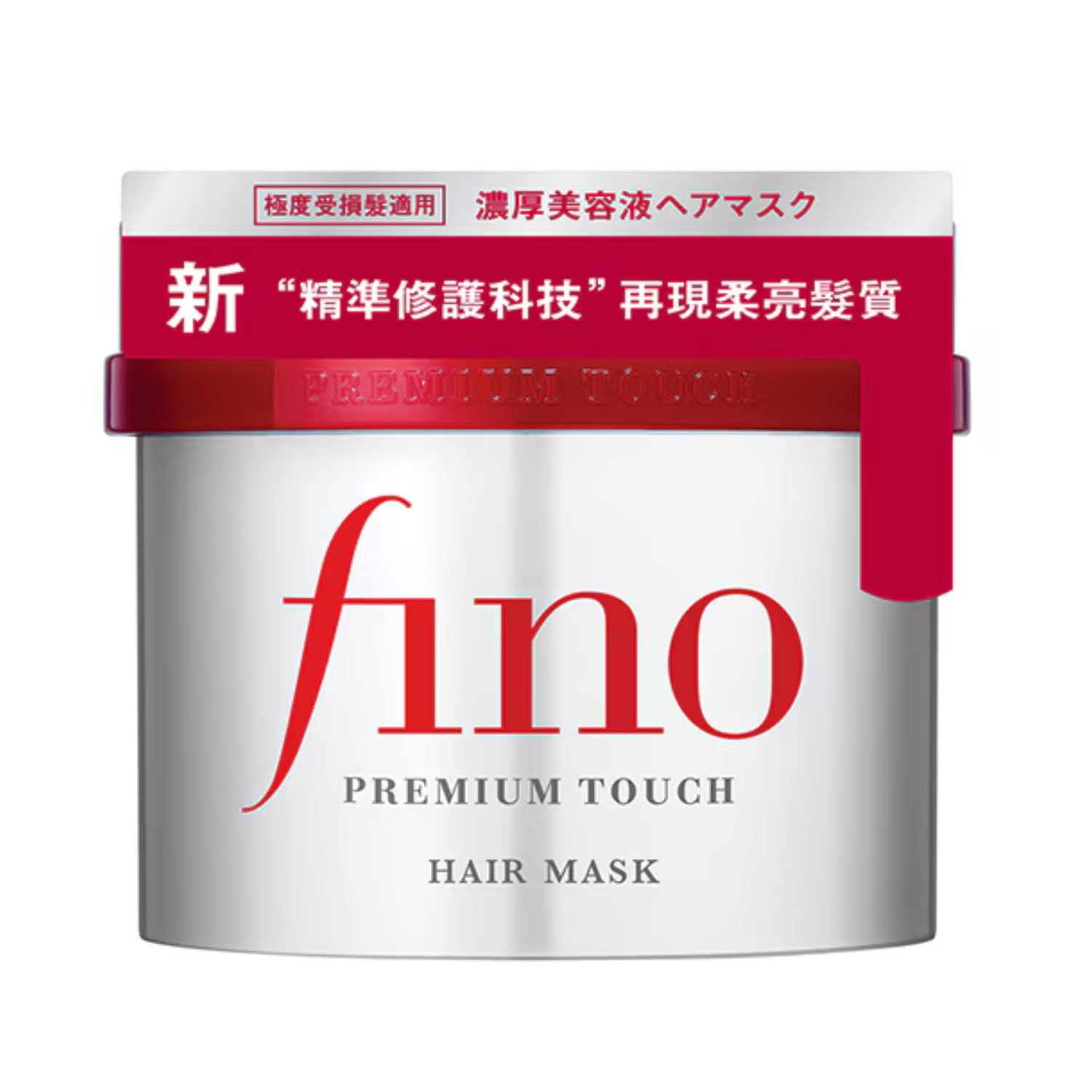 Shiseido Fino Premium Touch Penetrating Essence Hair Mask 230g شسيدو ماسك للشعر