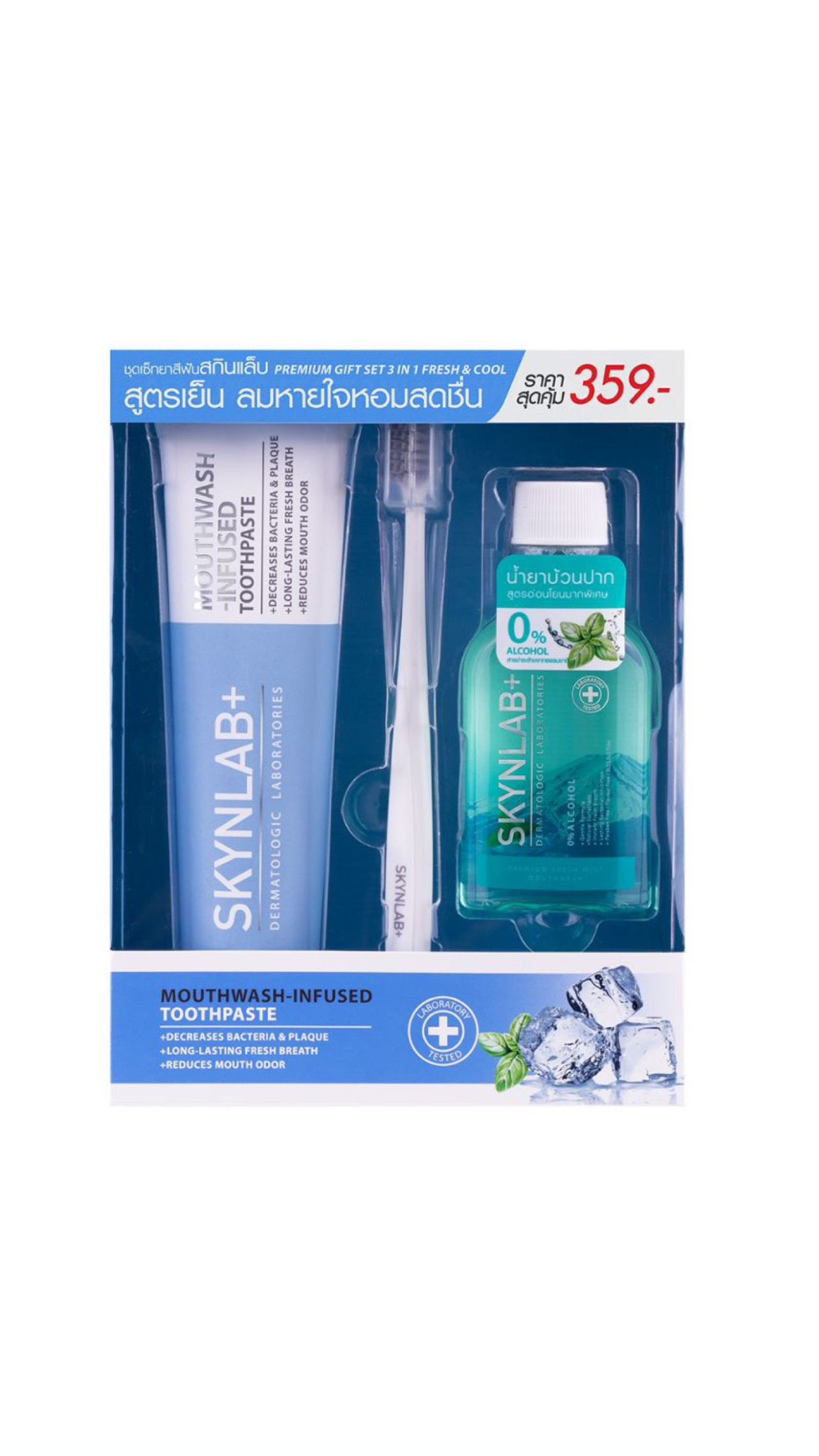 SKYNLAB GENTLE SET FRESH & COOL SET معجون أسنان  + غسول الفم بالنعناع المنعش