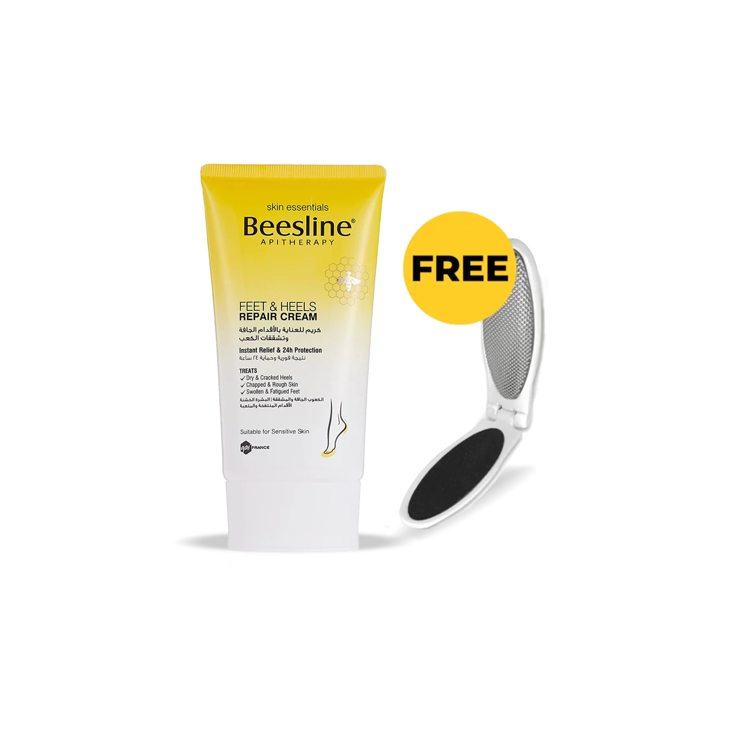 Beesline Feet & Heels Repair Cream كريم العناية بتشققات القدم مع مبرد قدم