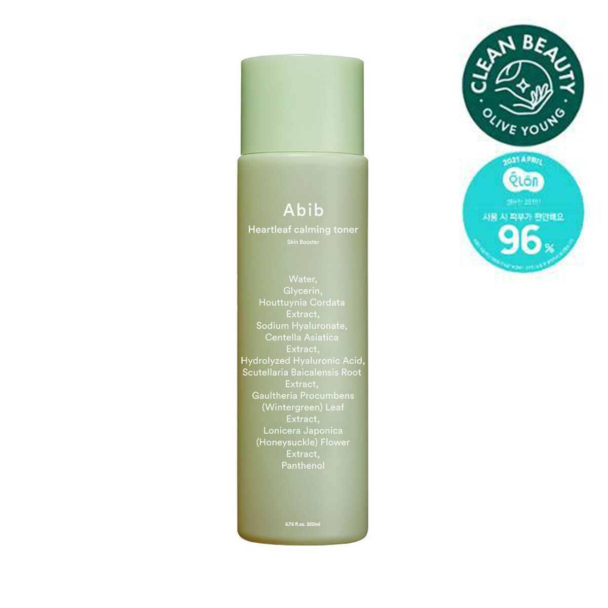ABIB Heartleaf calming toner Skin booster 200ml ابيب تونر مهدئ من أوراق القلب مقوي للبشرة