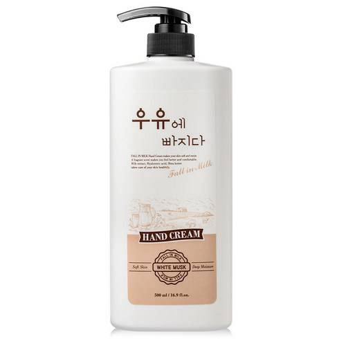 Milk Hand Cream large capacity high moisturizing hand lotion 500ml كريم اليد ميلك لوشن لليدين عالي الترطيب