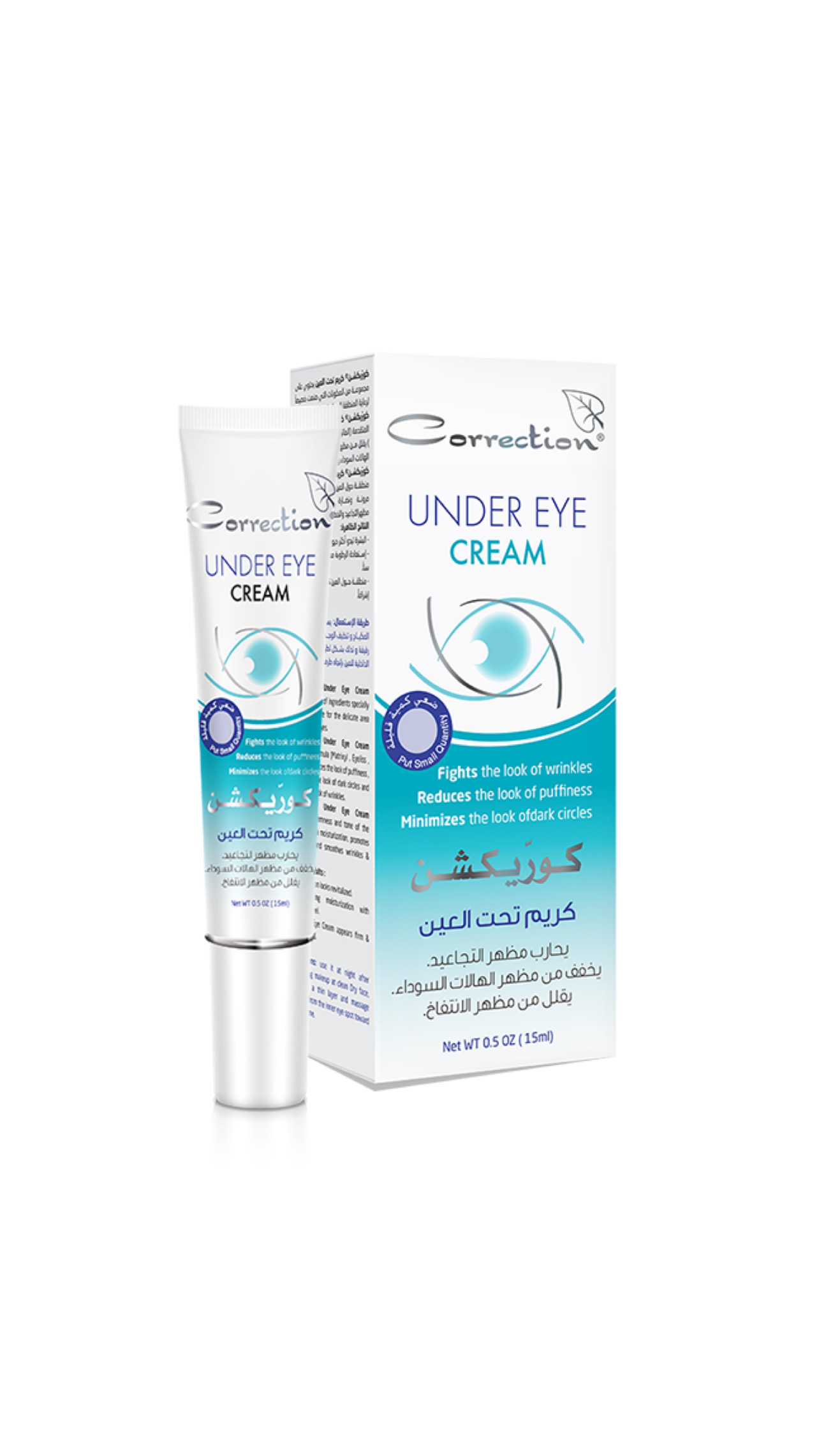 Correction Under Eye Cream 15ml كوركشن كريم لتحت العين