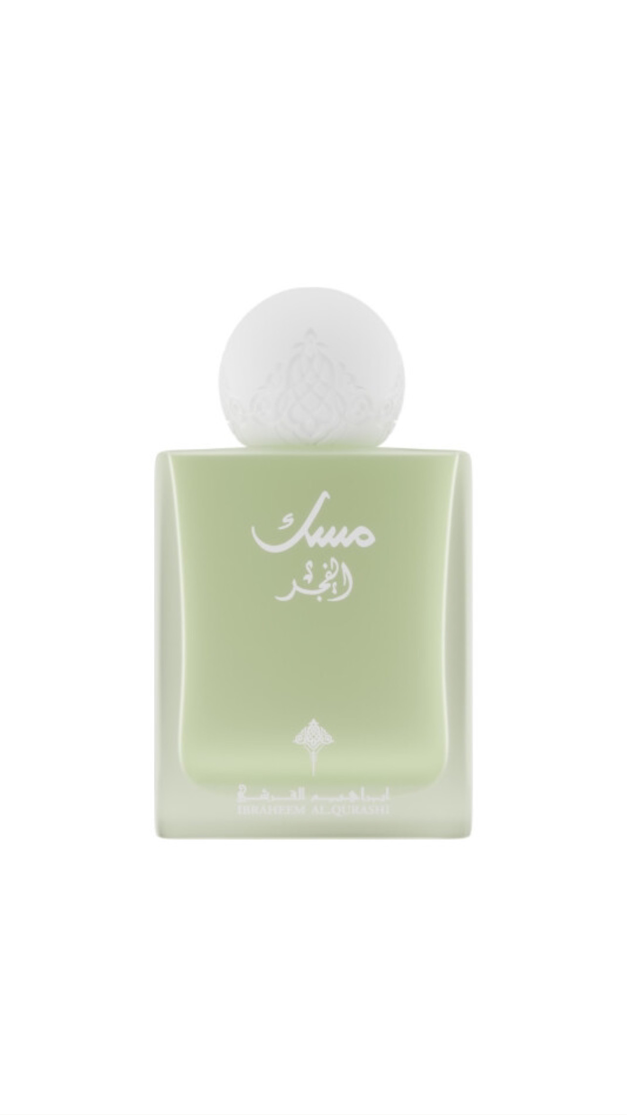 IBRAHEEM AL QURASHI  Musk Al Fajr 75ml أبراهيم القرشي مسك الفجر