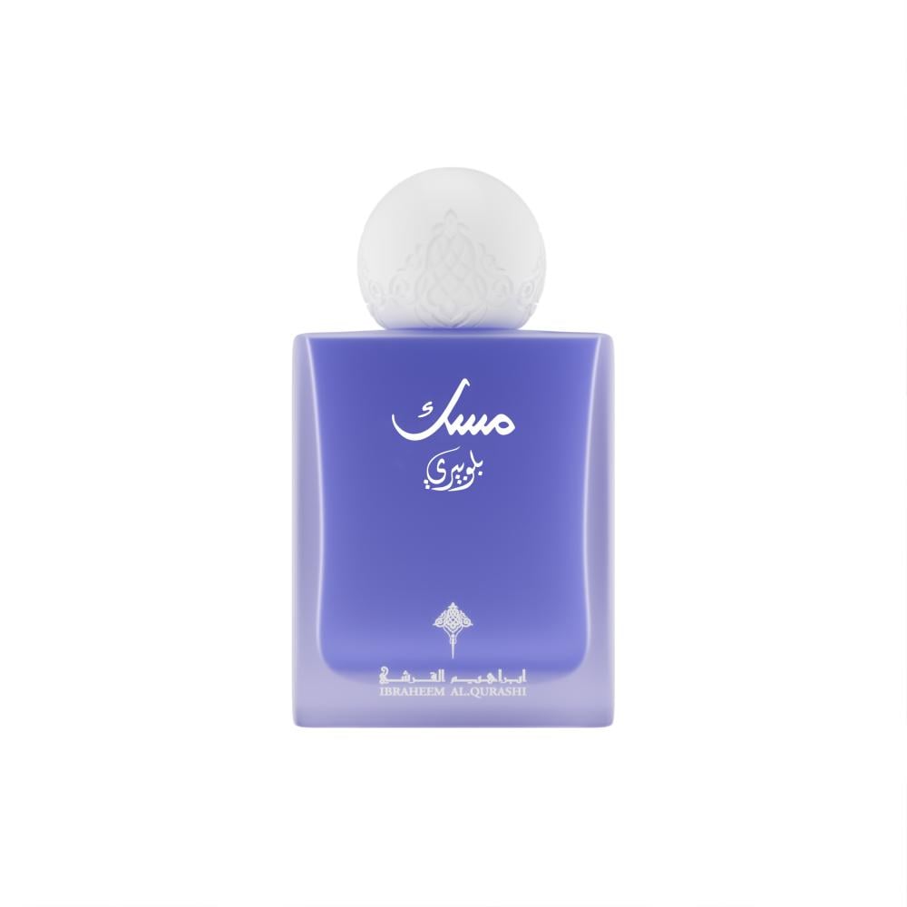 IBRAHEEM AL QURASHI Blueberry Musk 75ml أبراهيم القرشي مسك التوت الازرق