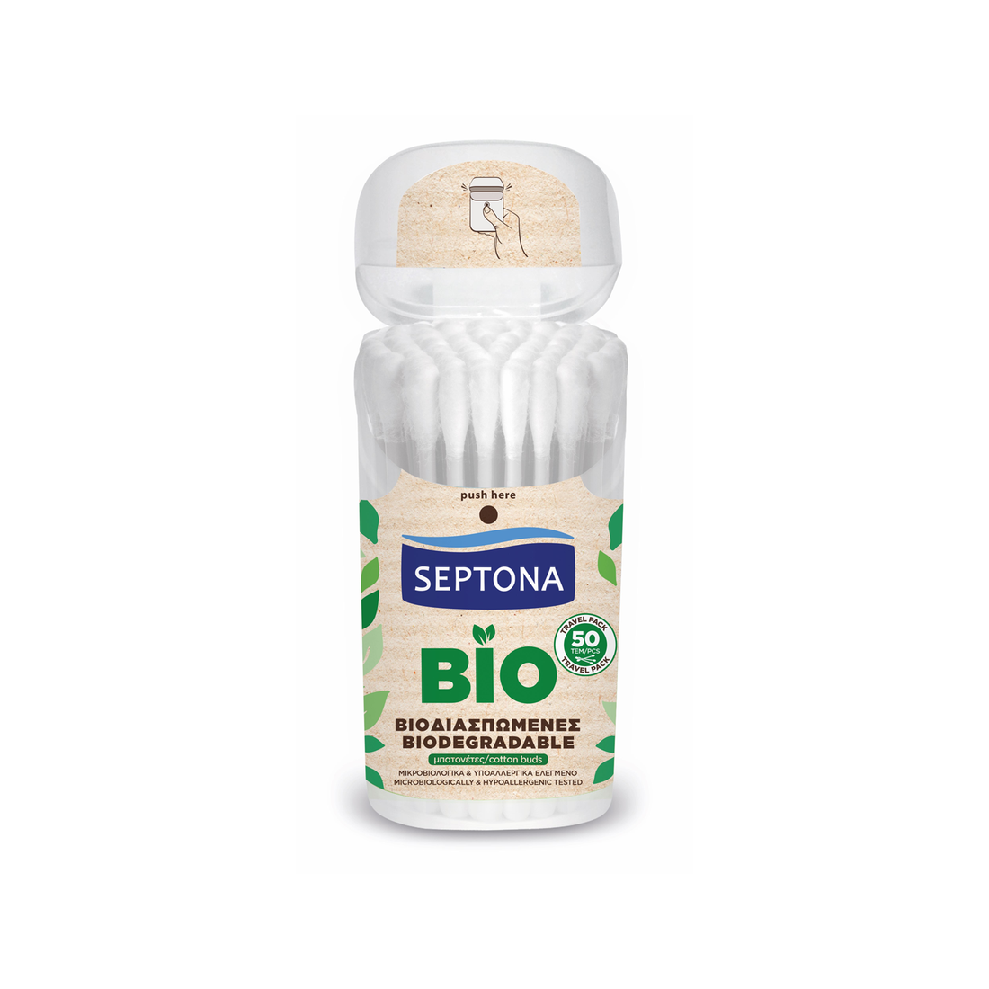 SEPTONA Biodegradable cotton buds 50pcs سبتونا أعواد قطنية لتنظيف الأذن
