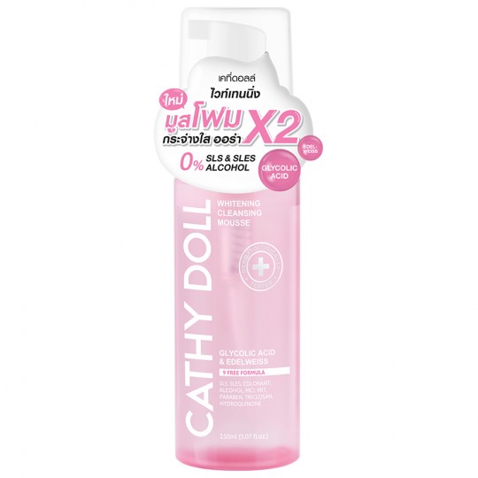 CATHY DOLL CLEANSING MOUSSE 150ML WHITENING  كاثي دول غسول فوم مفتح للبشرة