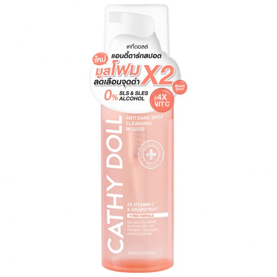 Cathy Doll Anti Dark Spot Cleansing Mousse 150ml  كاثي دول غسول موس للتخلص من البقع الداكنة