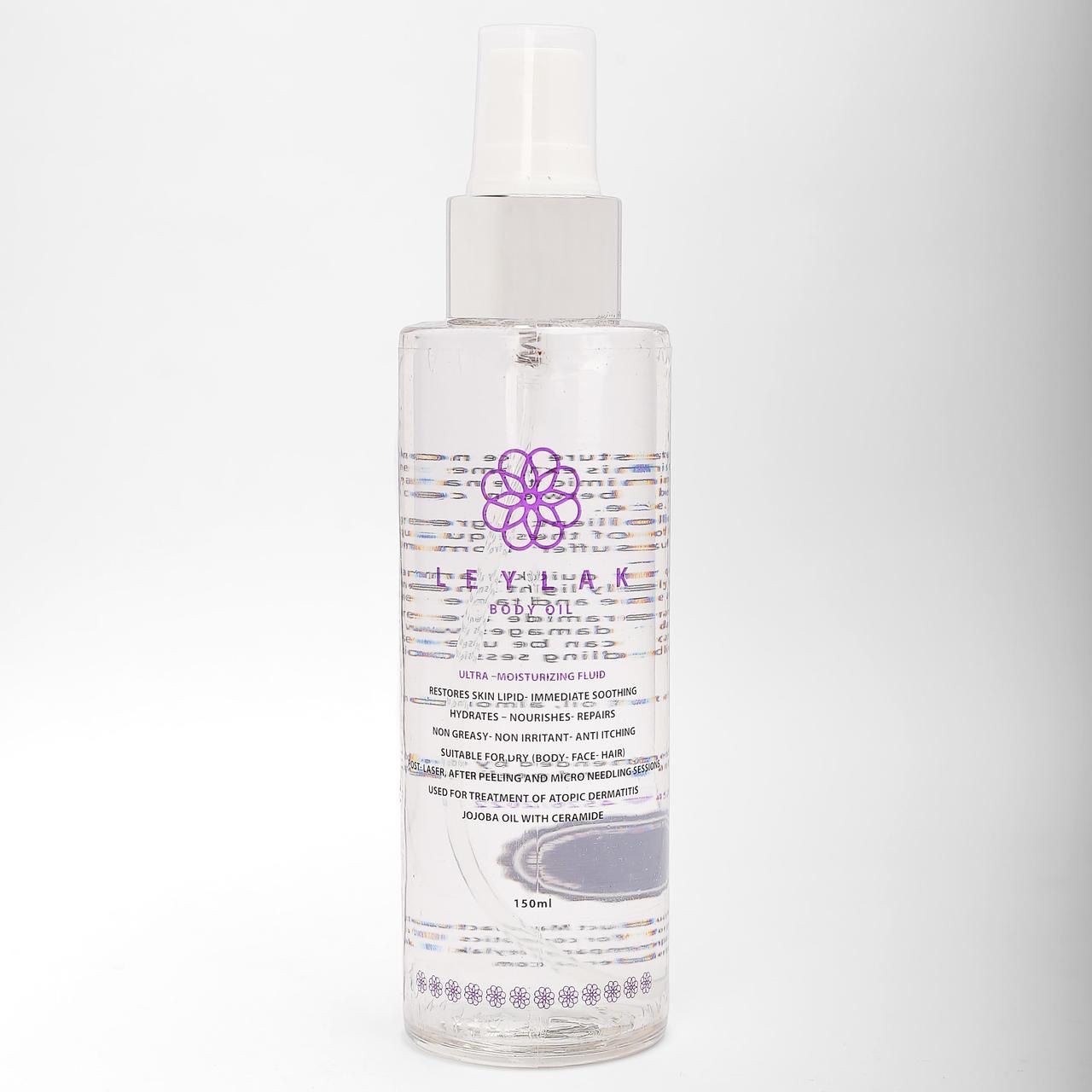 Leylak body oil ultra moisturizer fluid 150ml ليلك زيت الجسم سائل مرطب للغاية