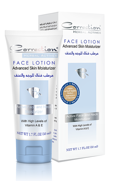 Correction Face Lotion Advanced Skin Moisturizer 50ml كوركشن لوشن مرطب للبشرة
