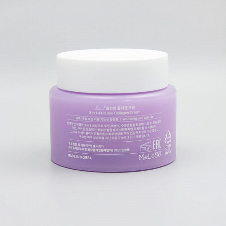 Dr.MeLoSo Collagen Face Cream / All in One Collagen Cream, 100 ml كريم كولاجين الكل في واحد