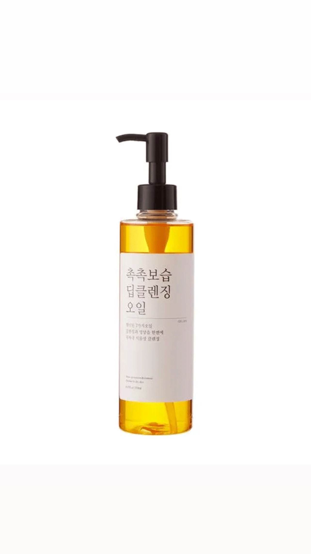 CELLBN  Moisturising Deep Cleansing Oil 250ml غسول منظف للبشرة