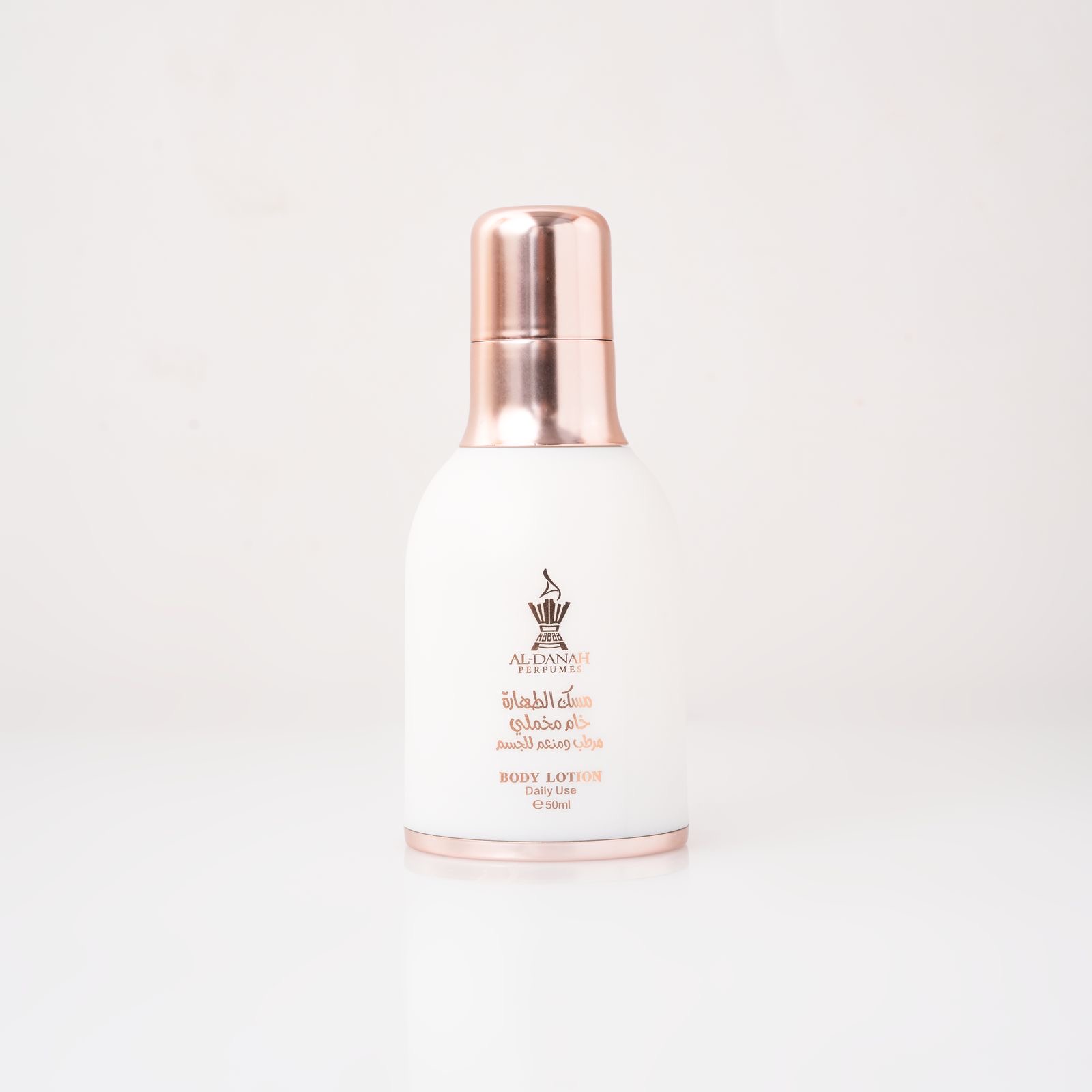 AL-DANAH Body Lotion 50ml لوشن مسك الطهارة مرطب للجسم