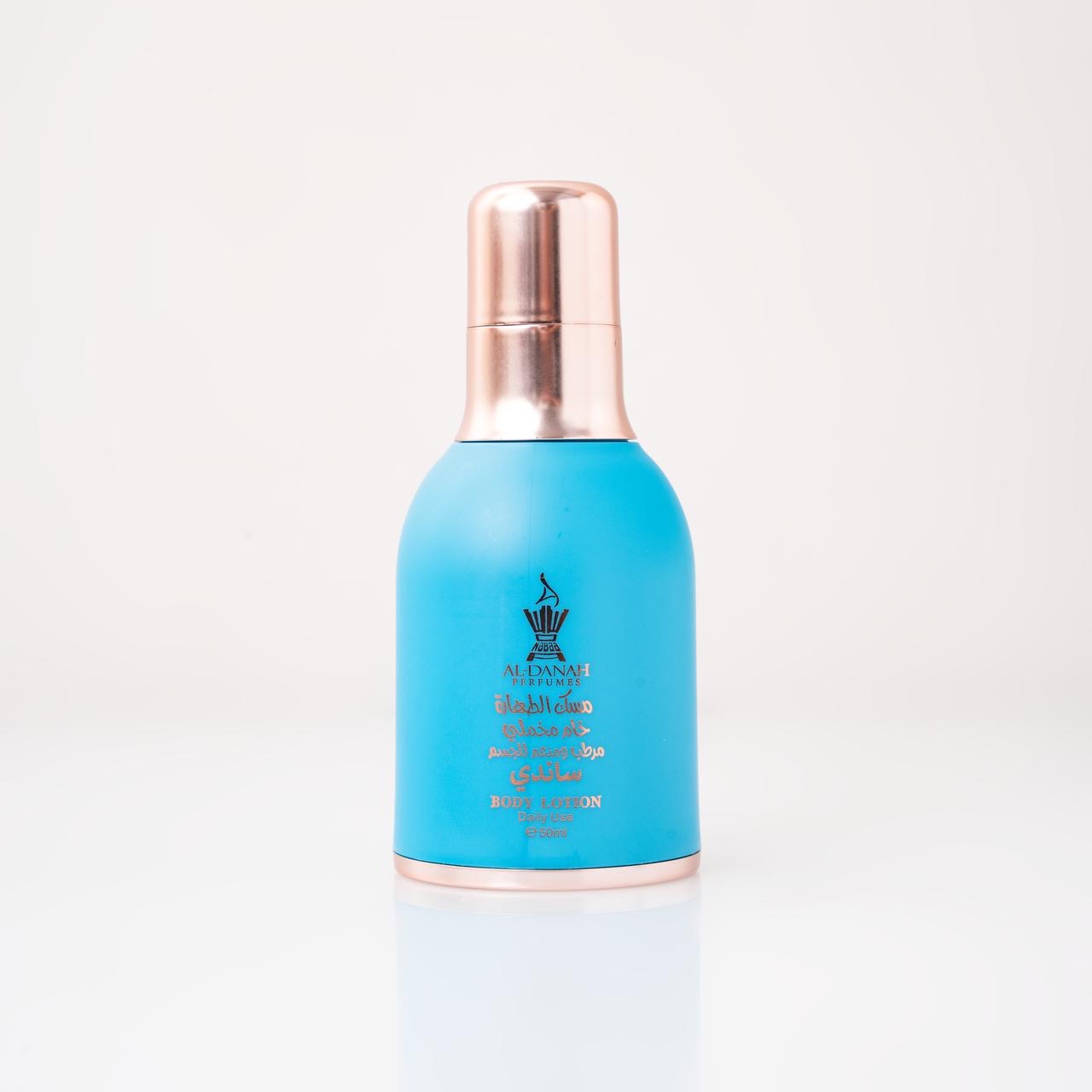 AL-DANAH Body Lotion 50ml لوشن مسك الطهارة مرطب للجسم