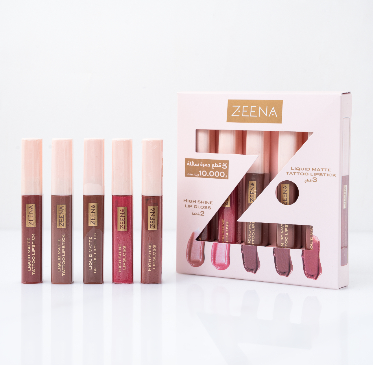 Zeena lip set زينة سيت الشفاه