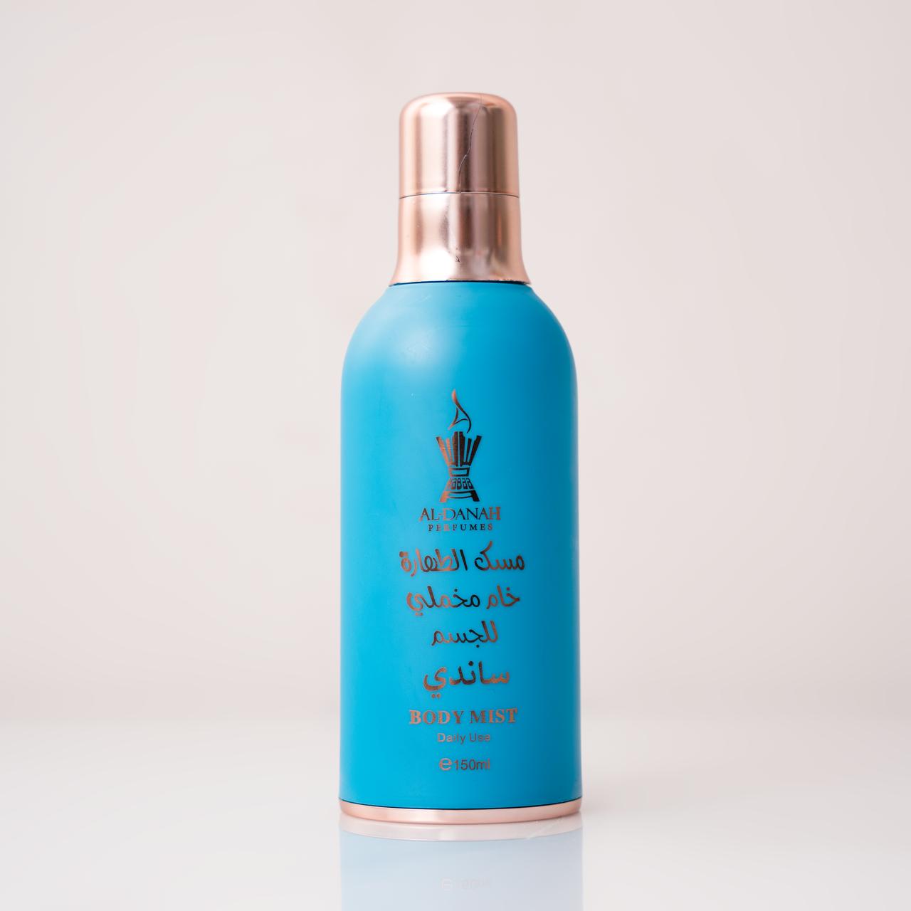 AL-DANAH BODY MIST 150ml مسك الطهارة للجسم