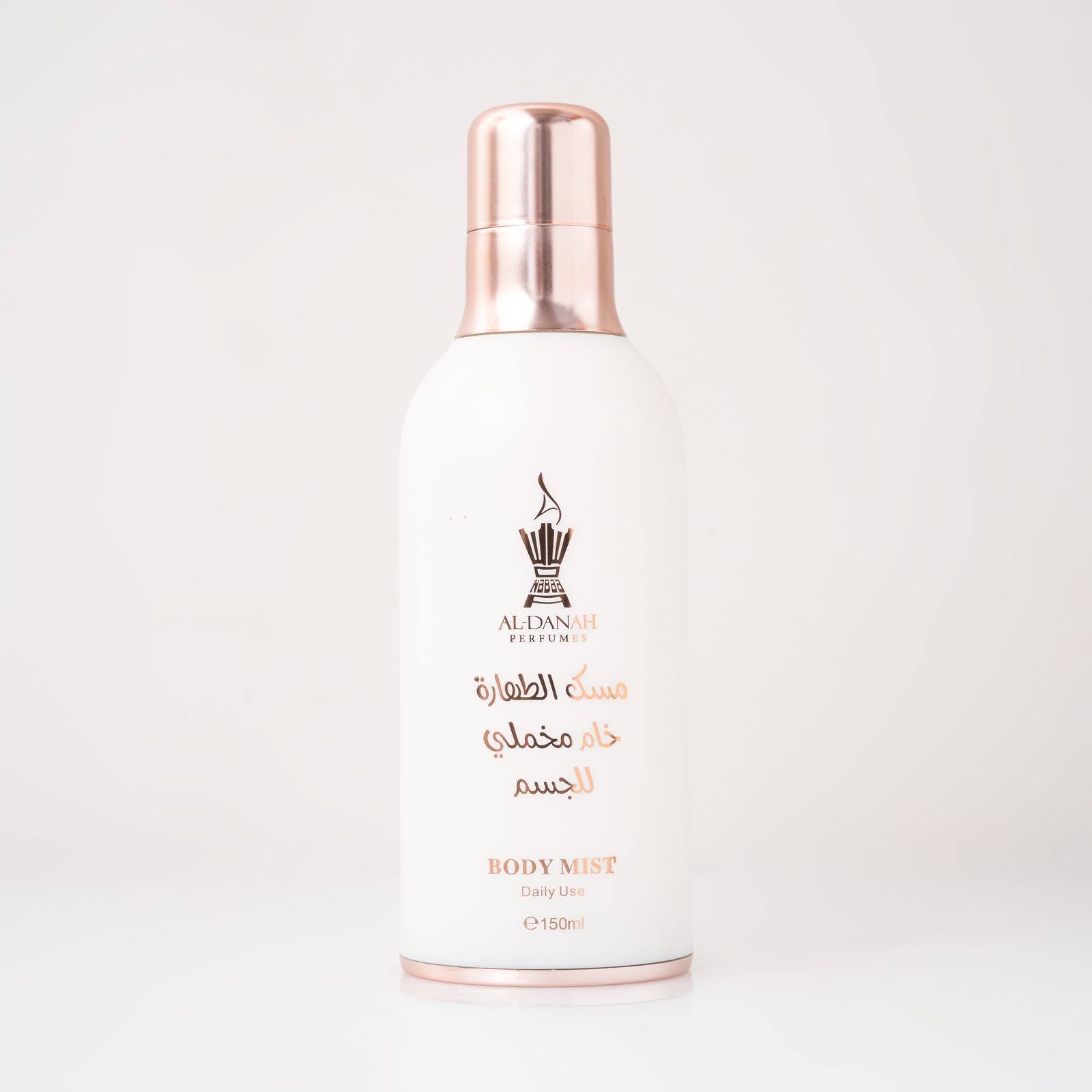AL-DANAH BODY MIST 150ml مسك الطهارة للجسم
