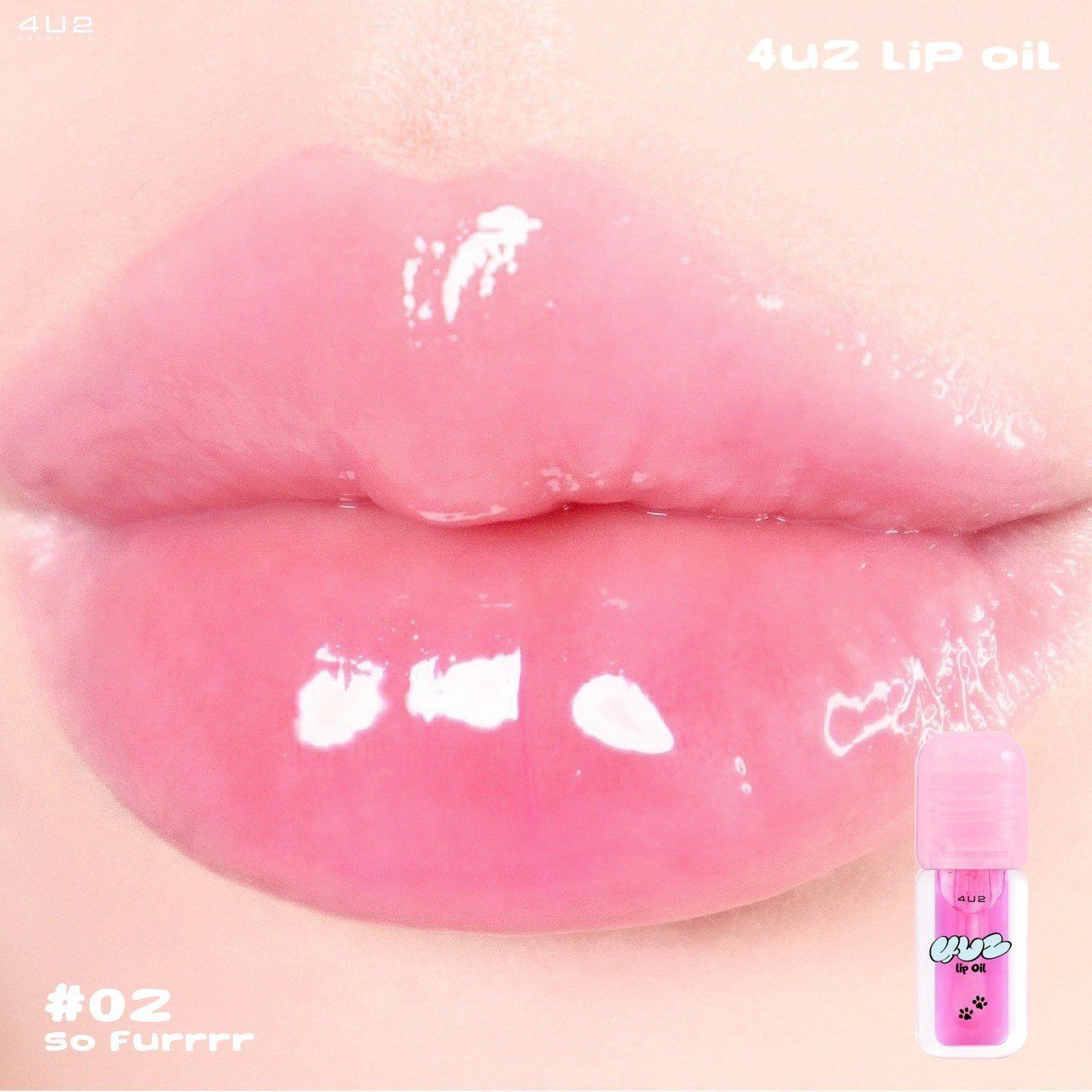 4U2 LIP OIL فور يو تو زيت للشفاه