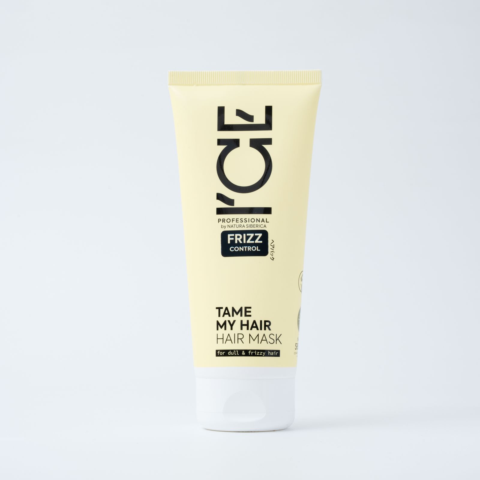 NATURA SIBERICA HAIR MASK FOR DULL & FRIZZY HAIR 200ml ناتشورا سايبيريكا قناع للشعر الباهت والمجعد
