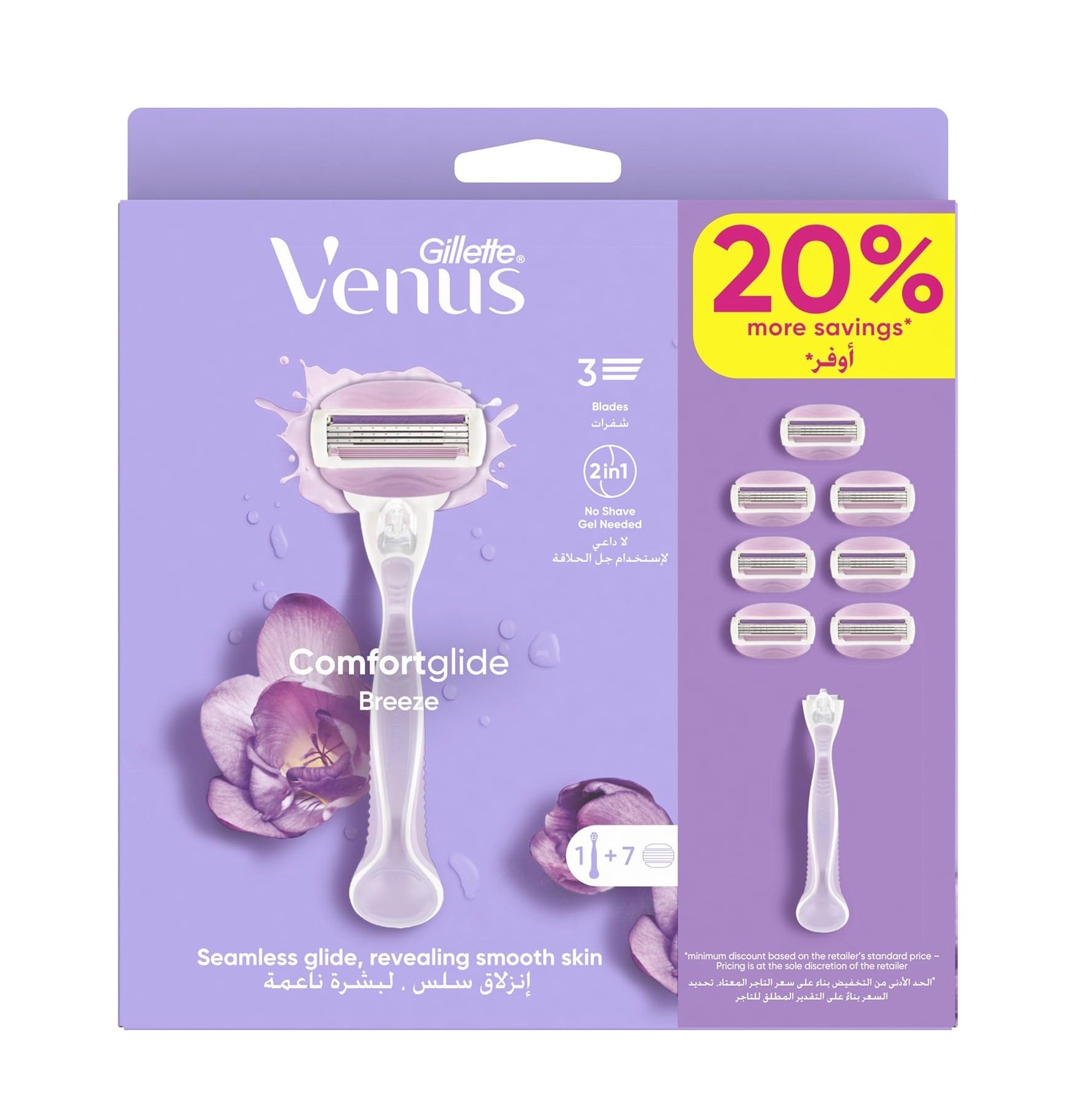 GILLETTE Comfort Glide Breeze Razor Handle مجموعة شفرات جيليت 7+1
