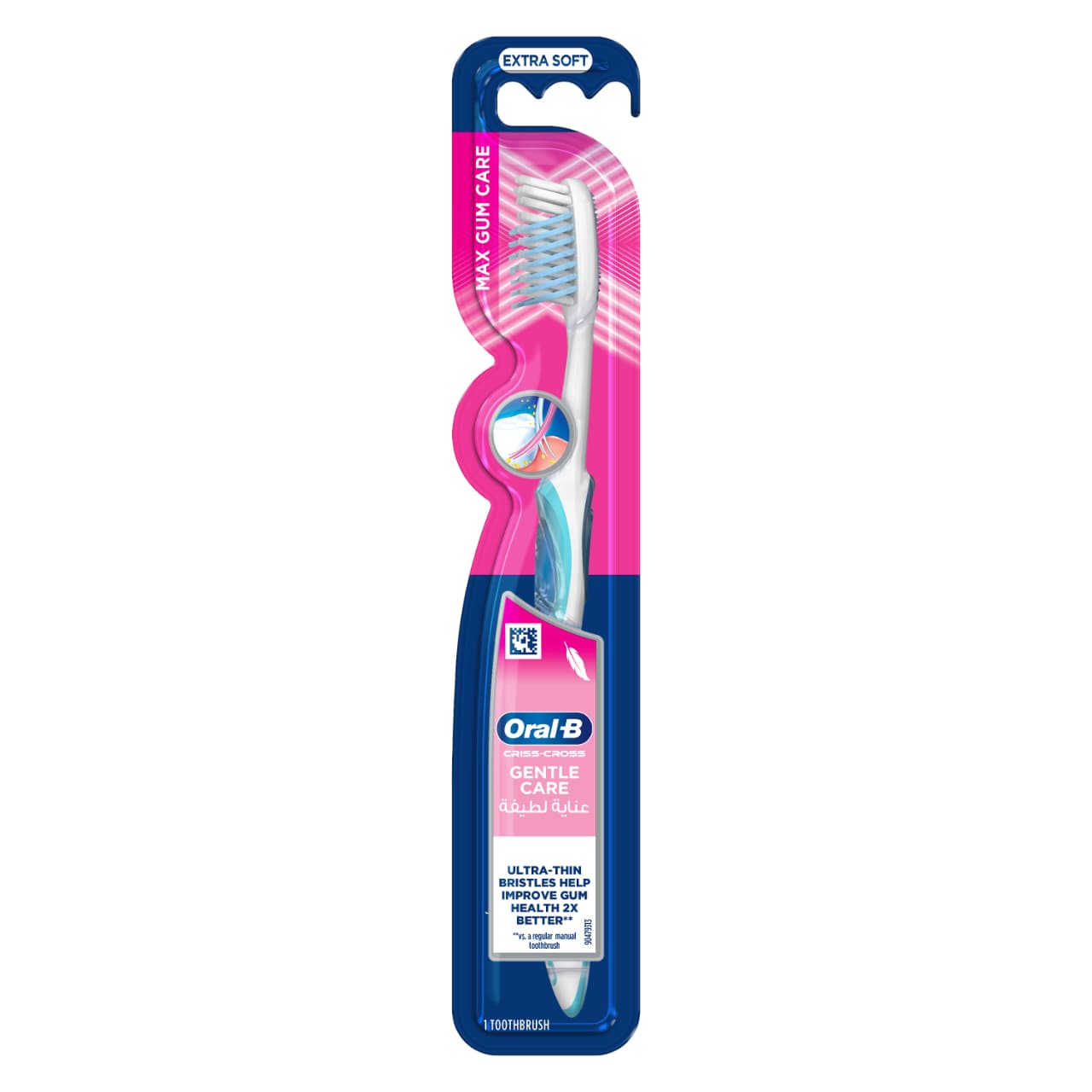 ORAL-B Max Gum Care Extra Soft Toothbrush  فرشاة اسنان من اورال بي
