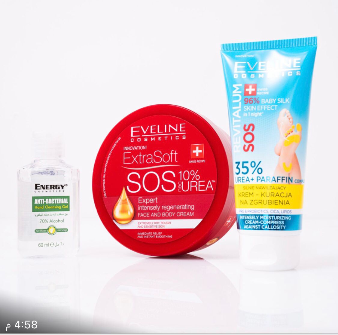 EVELINE COSMATICS CARE SET أيڤيلين مجموعة العناية بالوجه والجسم