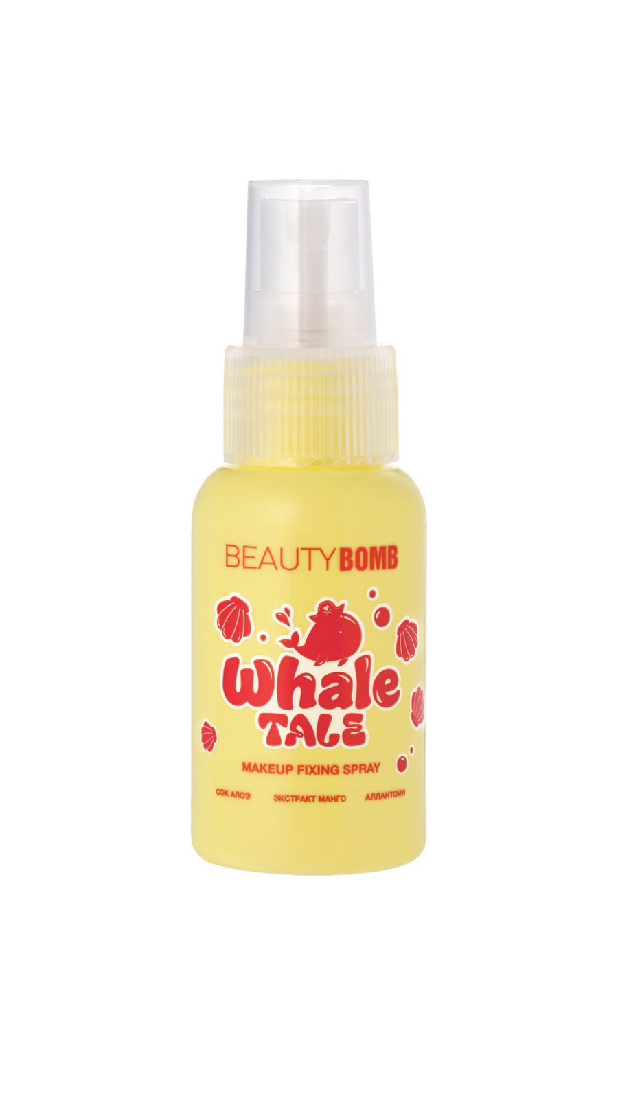 BEAUTY BOMB WHALE TALE MAKE UP FIXING SPRAY بيوتي بومب سبراي مثبت للمكياج