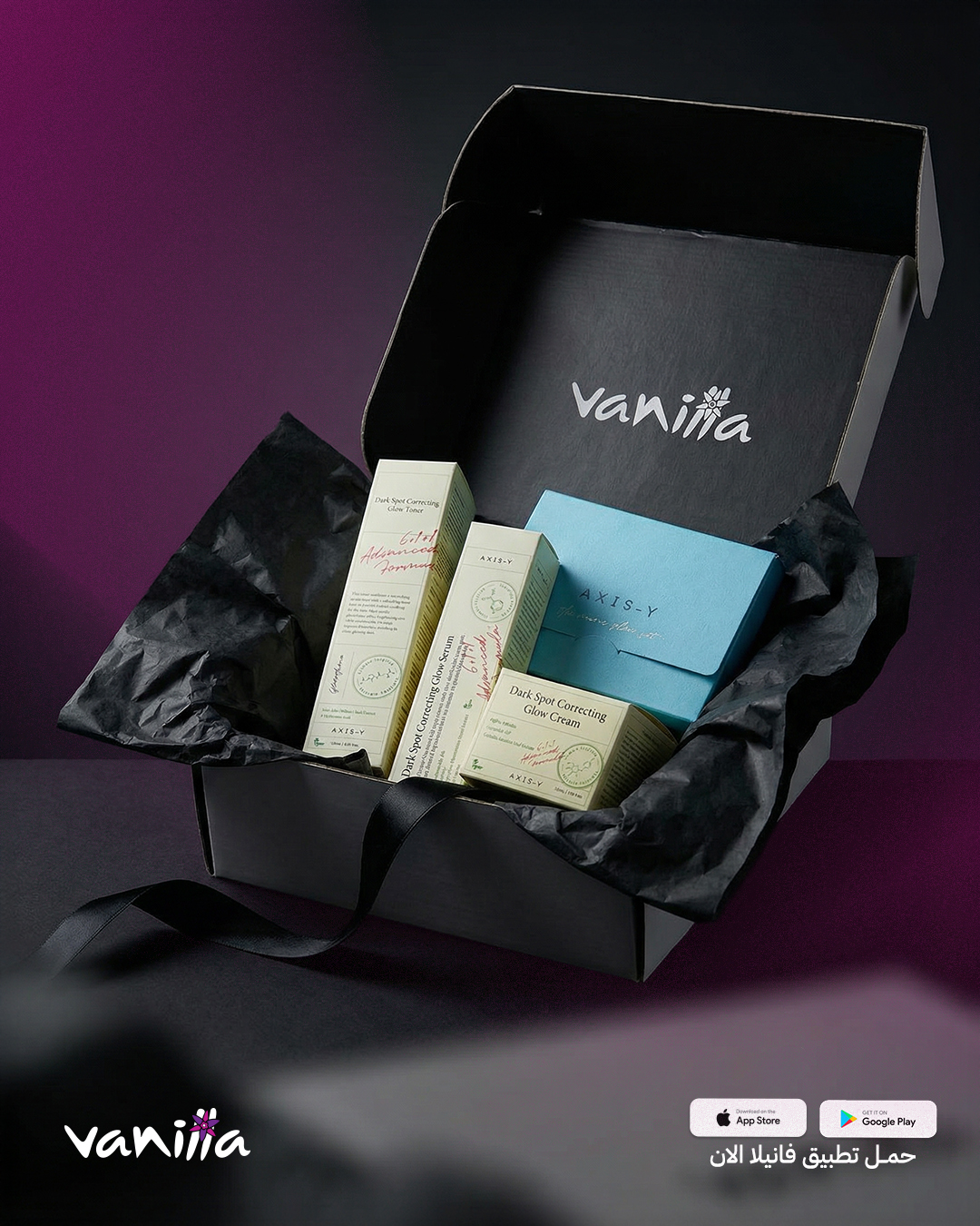 AXIS-Y SKINCARE SET مجموعة العناية بالبشرة من أكسز واي