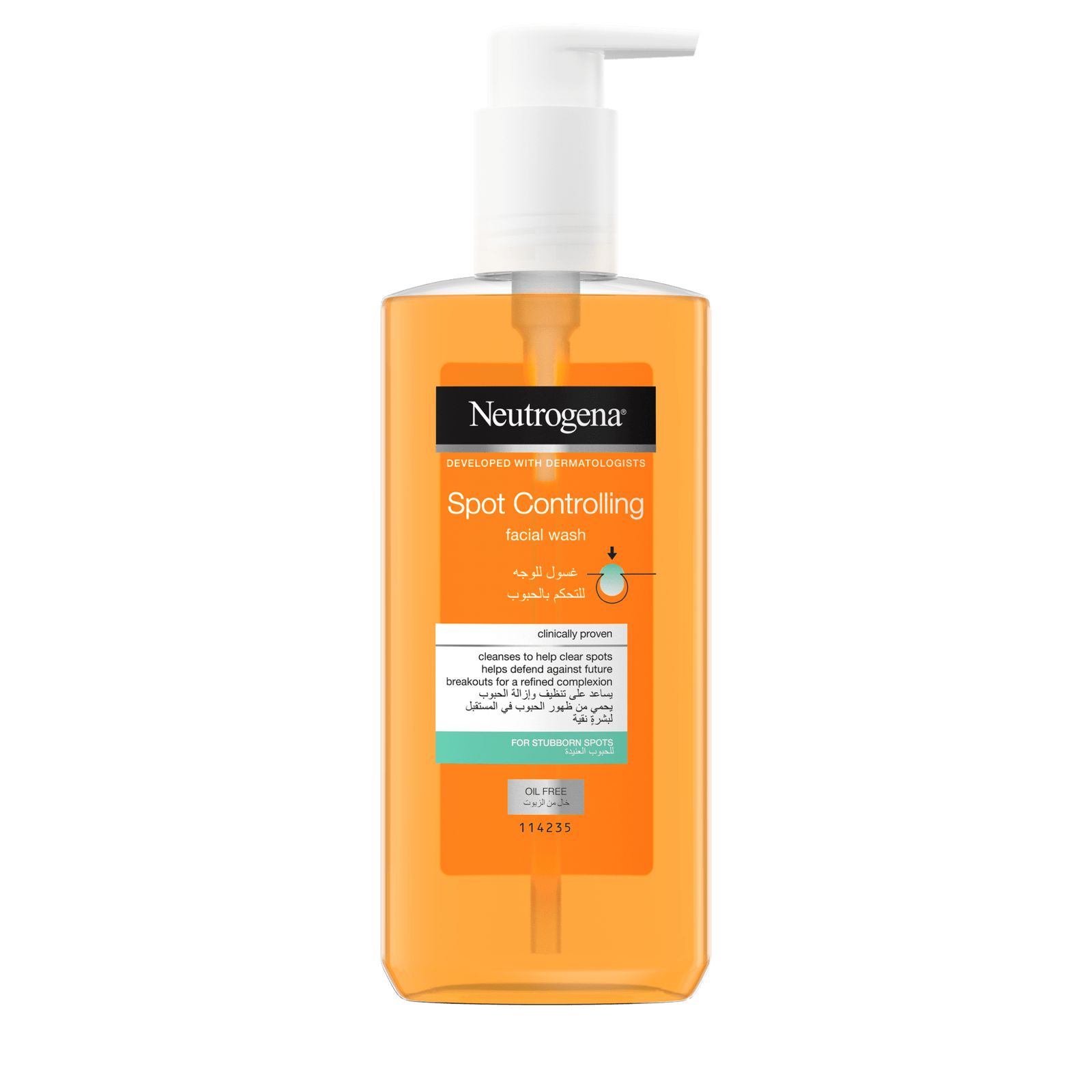 NEUTROGENA SPOT CONTROLLING OIL-FREE FACIAL WASH نيوتروجينا غسول للبشرة المعرضة للحبوب