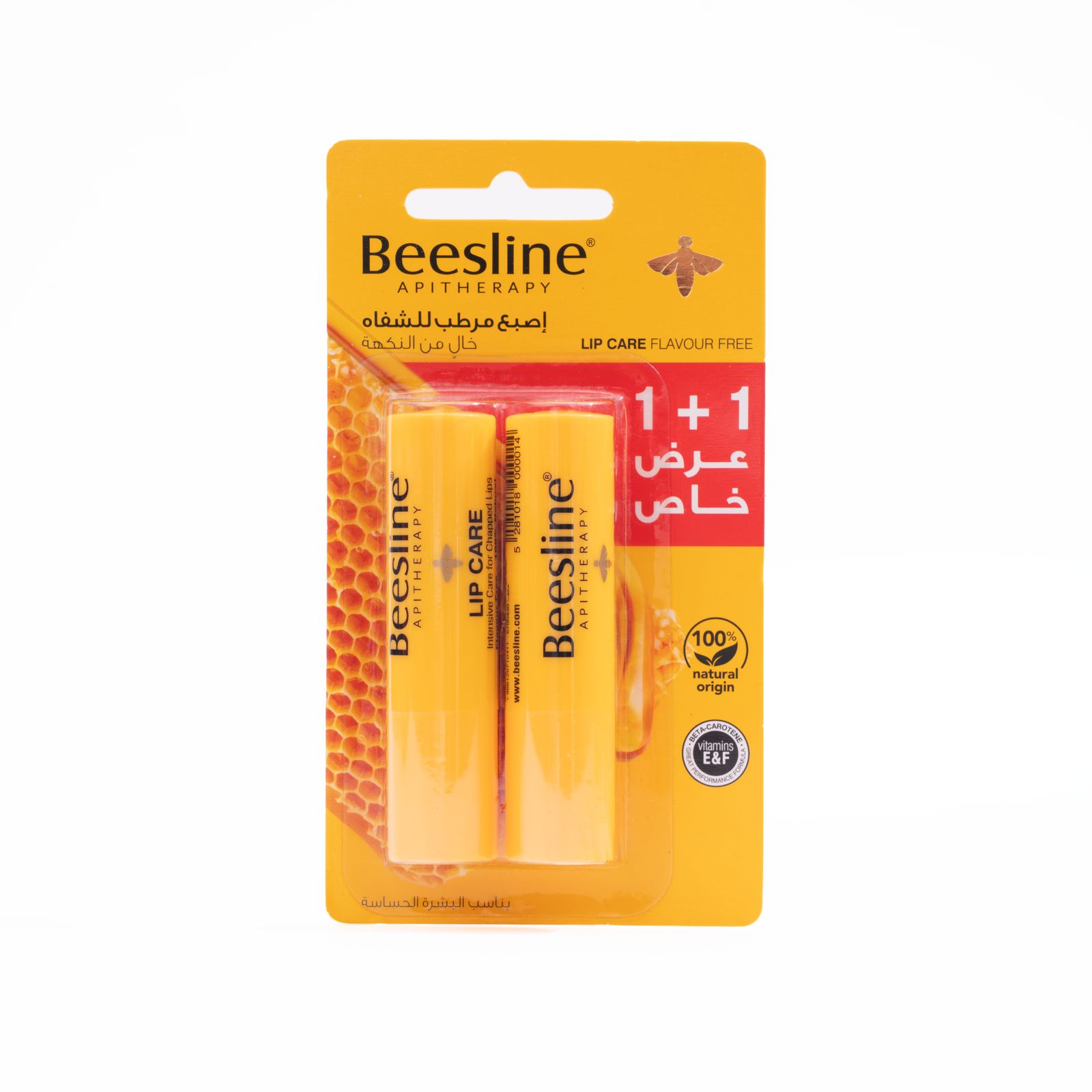 BEESLINE Lip Care - Lip care Flavor Free 1+1  مرطب شفاه من بيزلين