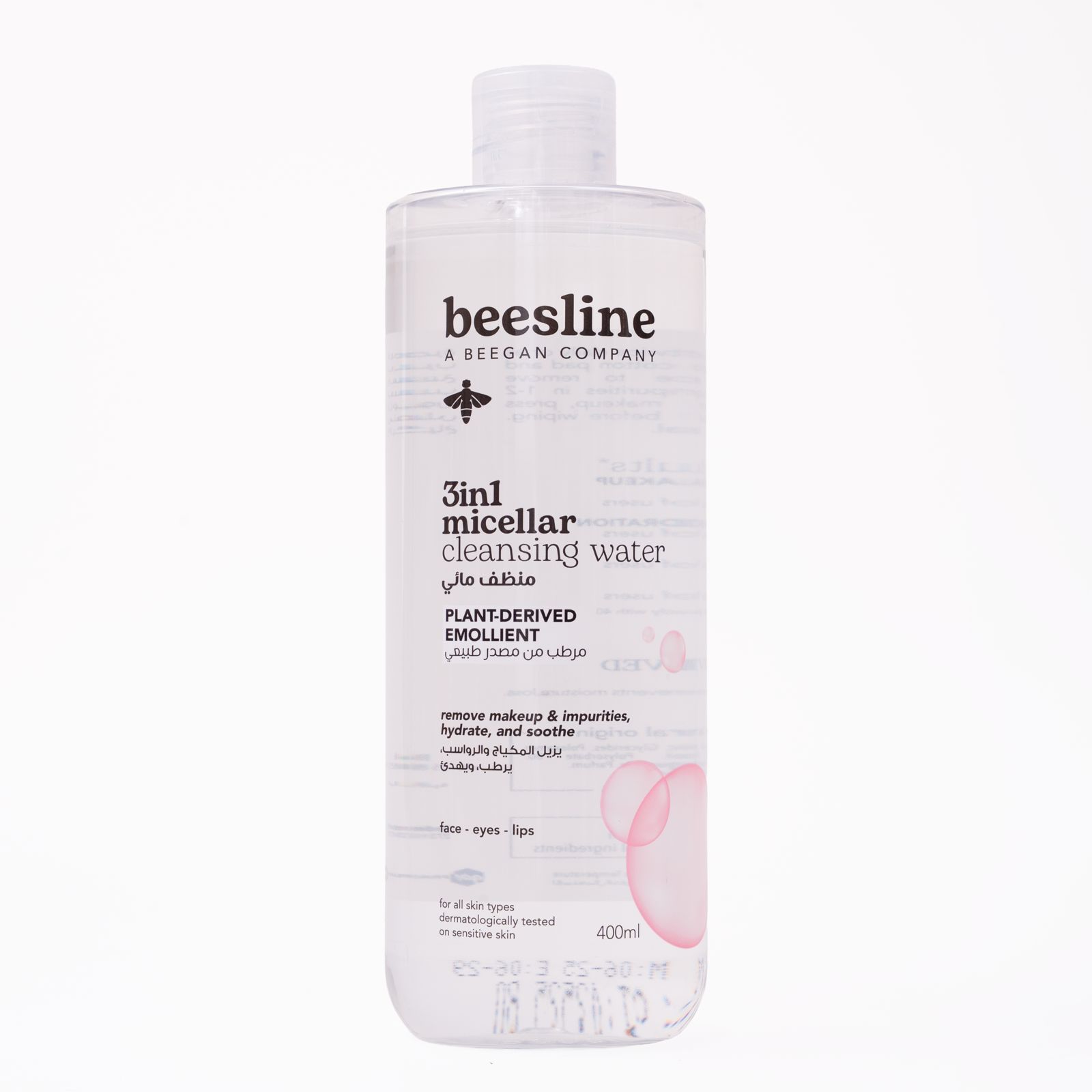 BEESLINE 3 in 1 Micellar Cleansing Water 400ml  ميسيلار مزيل مكياج من بيزلين