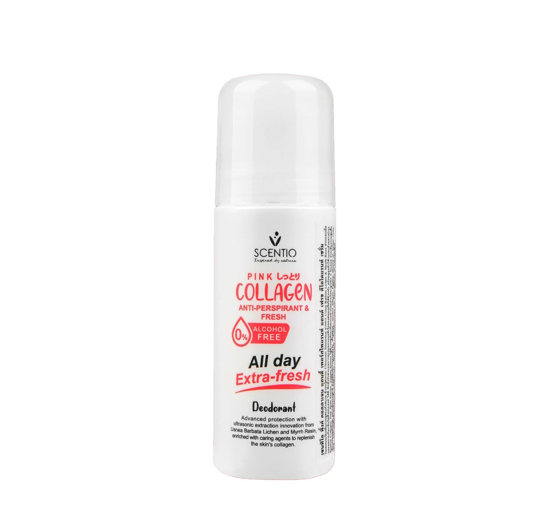 SCENTIO Pink Collagen Anti-Perspirant & Extra-Fresh Deodorant 50ml  سينتيو مزيل تعرق بالكولاجين