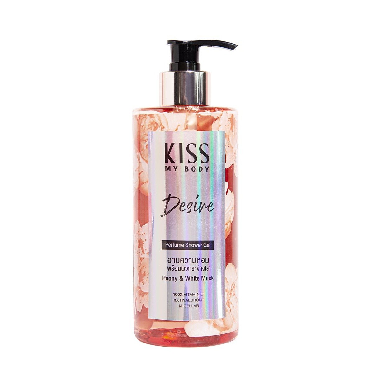 KISS MY BODY Perfume Shower Gel 380ml - DESIRE  غسول معطر للجسم