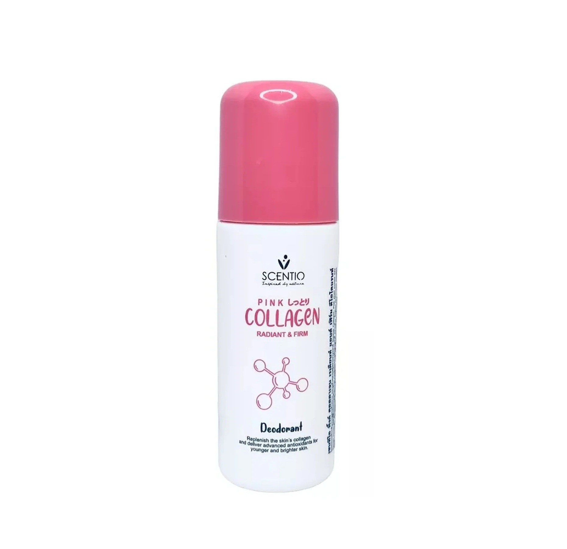SCENTIO Pink Collagen Radiant & Firm Deodorant Roll On 50ml  سينتيو مزيل تعرق بالكولاجين لإشراقة وشد تحت الإبط
