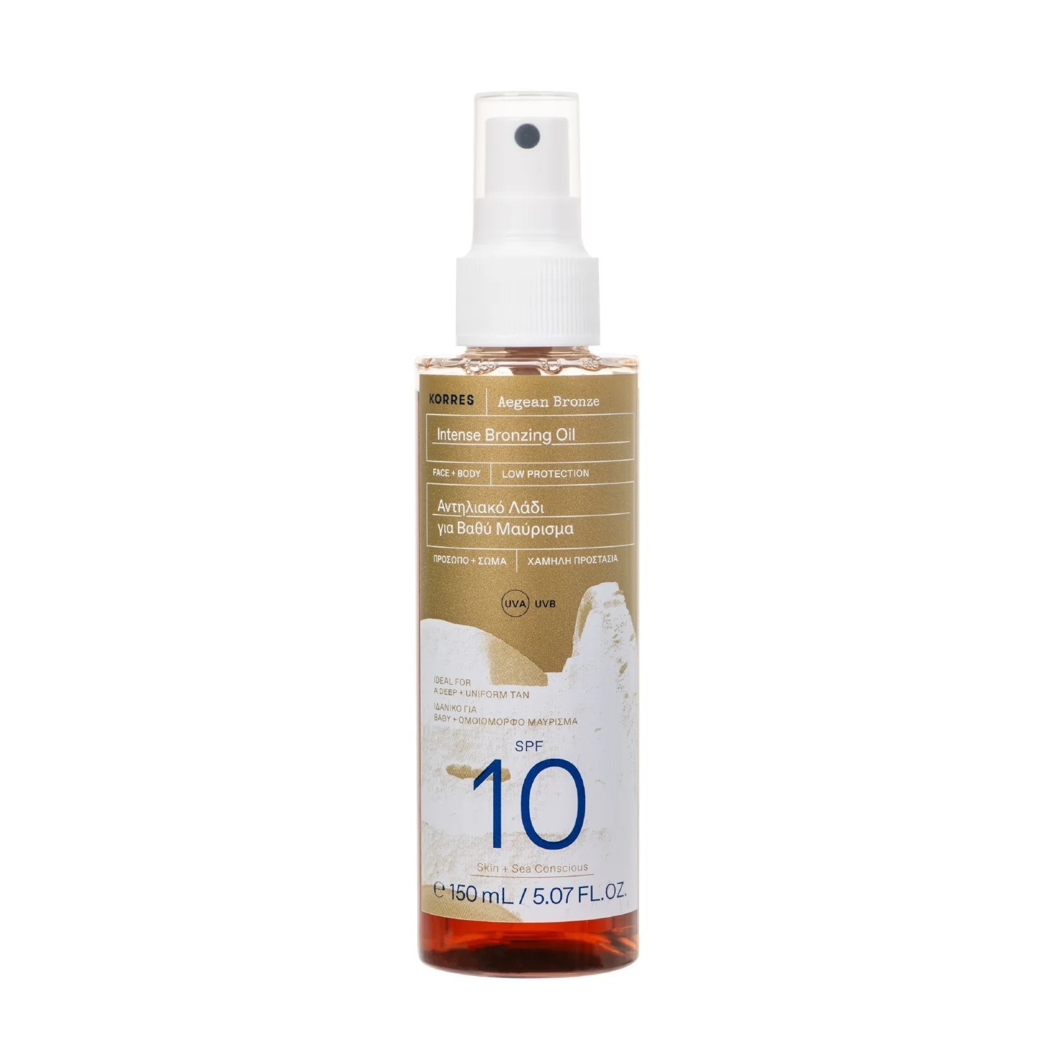 KORRES Aegean Bronze Intense Bronzing Oil SPF10 face and body 150ml  كوريس زيت تسمير مكثف مع عامل حماية من الشمس للجسم والوجه
