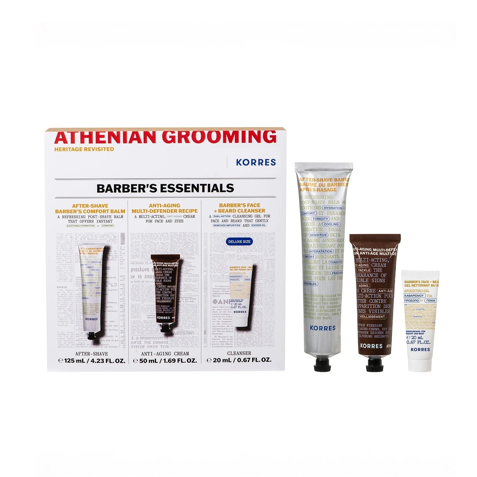 KORRES Athenian Grooming Barber's Essentials Set (Balm 125ml + Cream 50ml + Cleanser 20ml)  كوريس مجموعة العناية بالبشرة للرجال