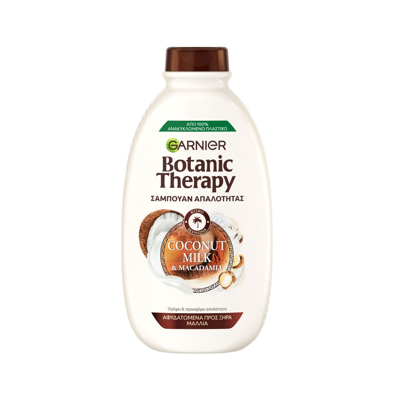 GARNIER Botanic Therapy Coconut Milk &amp; Macadamia Shampoo كارنير شامبو مغذي للشعر