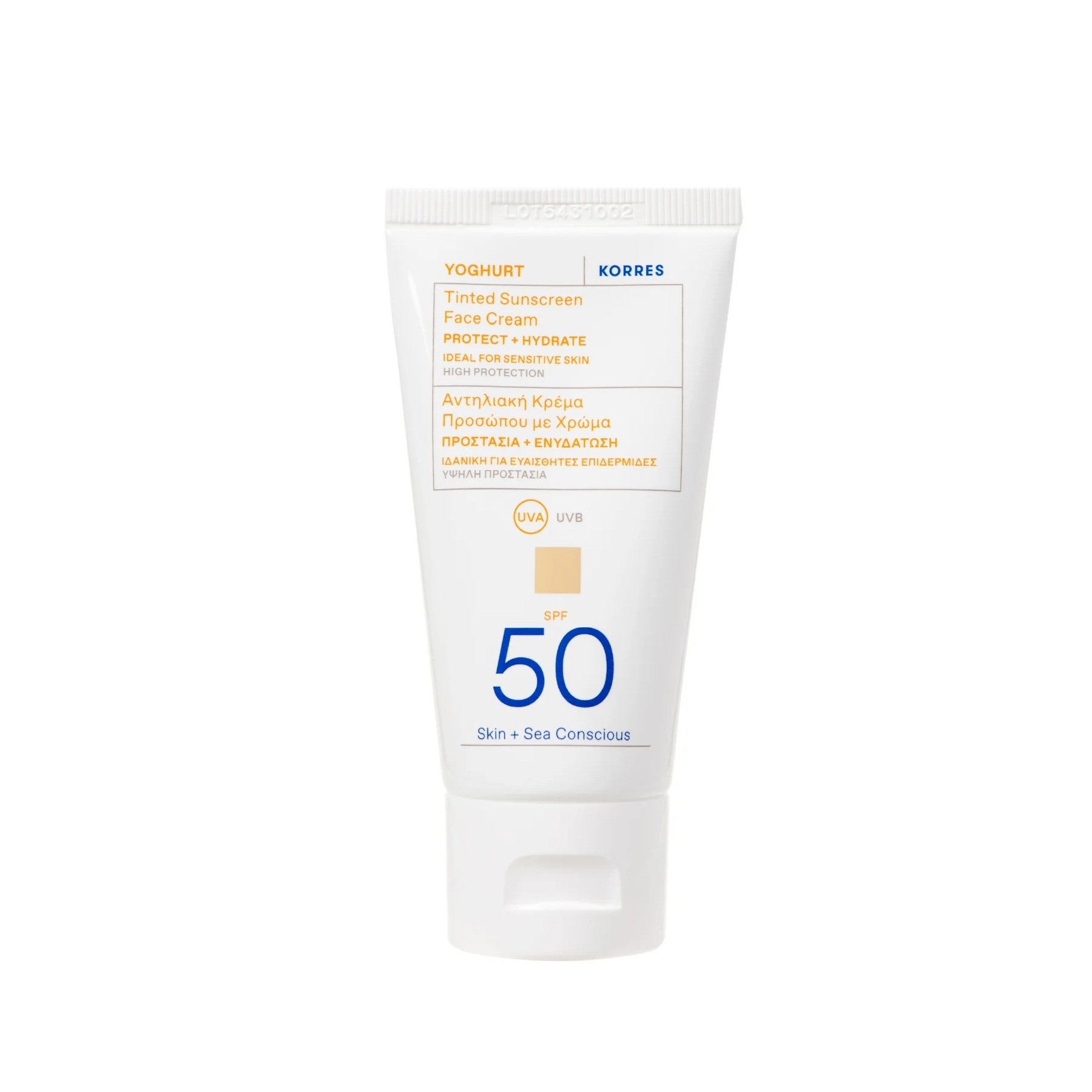 KORRES Yoghurt Tinted Sunscreen Face Cream SPF 50 50ml  كوريس كريم وجه ملون واقي من اشعة الشمس مرطب ومقوي لحاجز البشرة