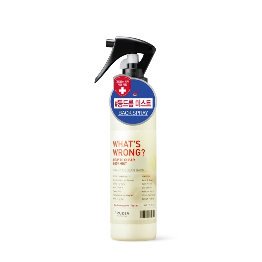 FRUDIA What´s Wrong Help AC Clear Body Mist 150ml  فروديا رذاذ مخصص للعناية بالبشرة المعرضة للحبوب في الجسم