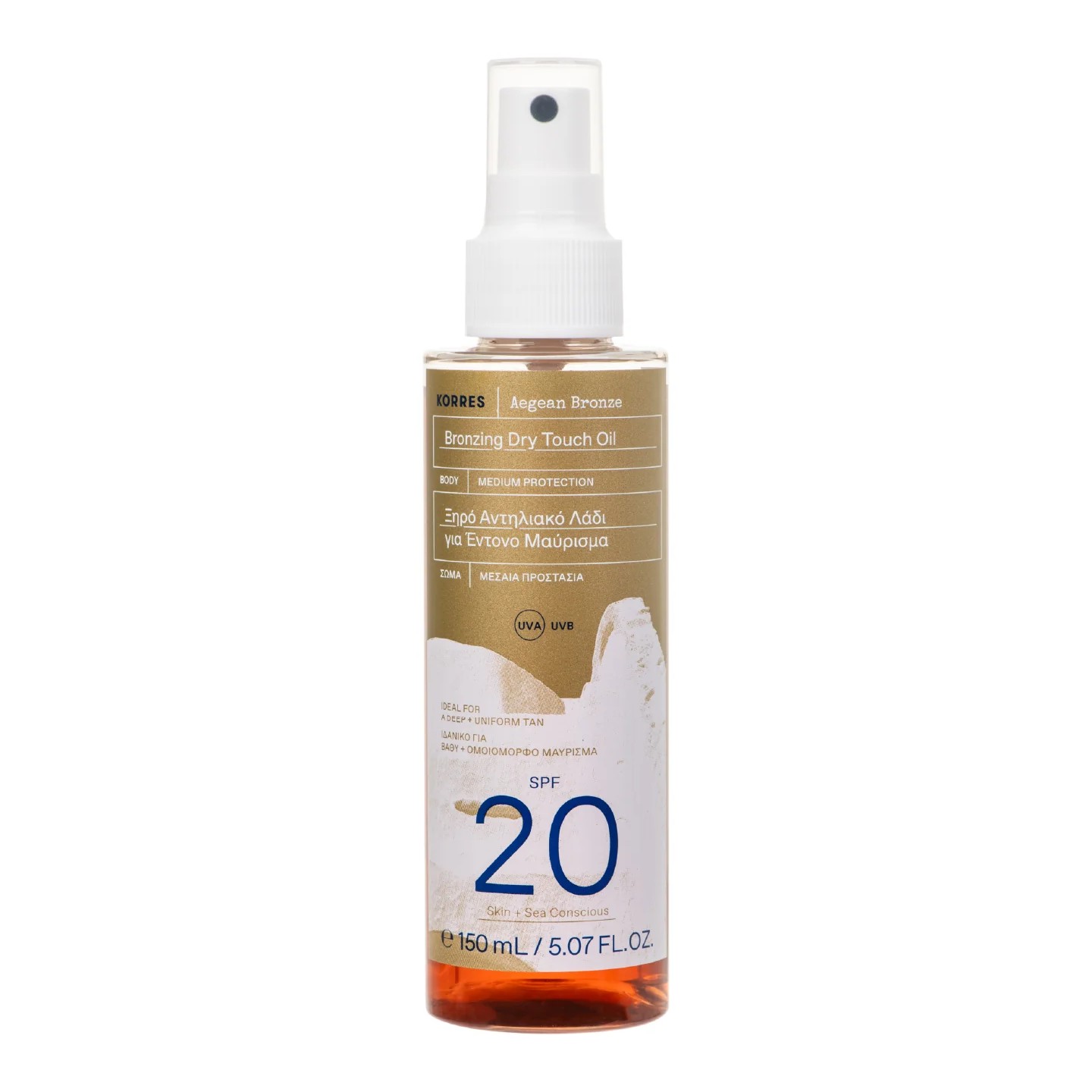 KORRES Aegean Bronze Bronzing Dry Touch Oil Face and Body 150ml  كوريس زيت تسمير جاف مرطب مع عامل حماية من الشمس للجسم والوجه