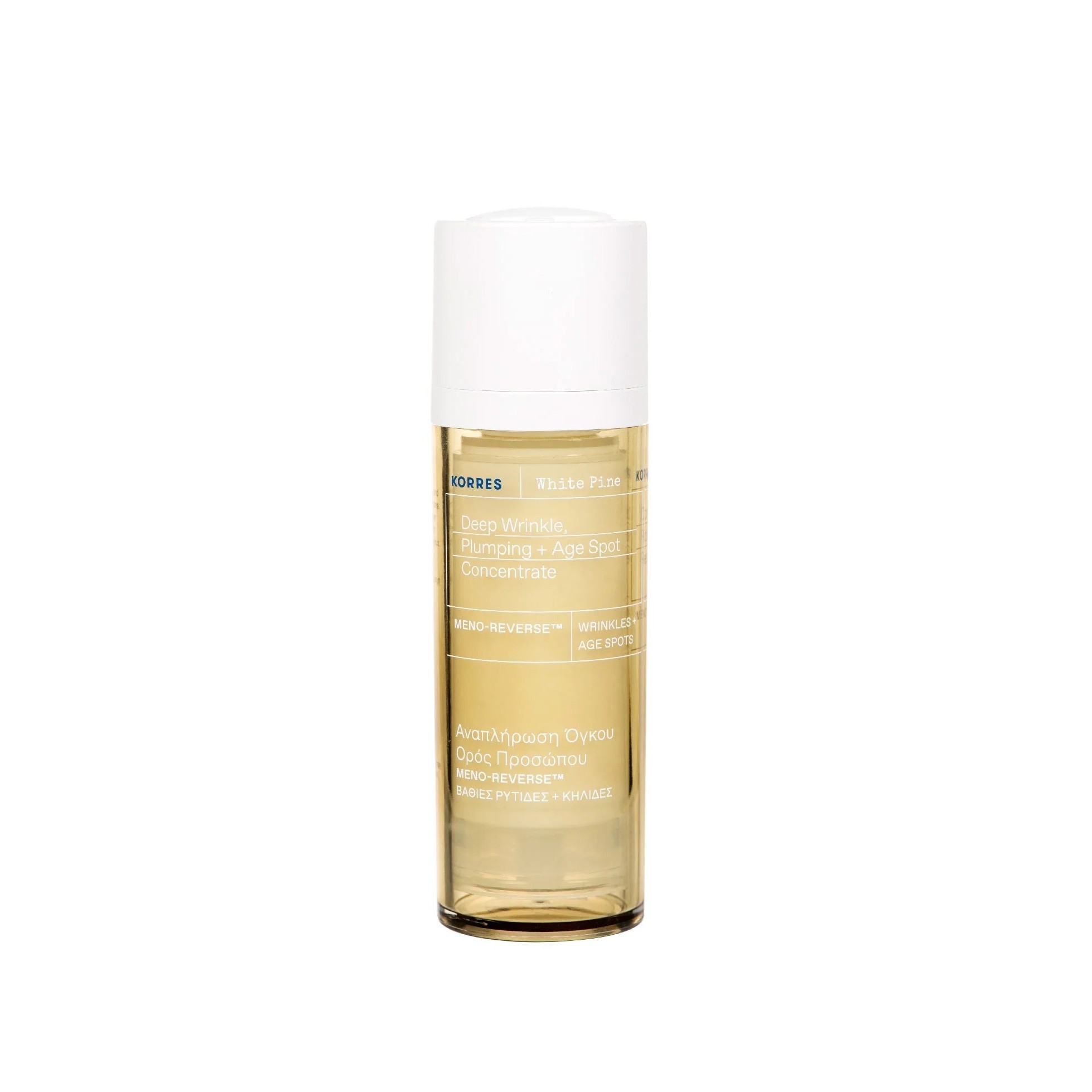 KORRES White Pine Deep Wrinkle, Plumping + Age Spot Concentrate 30ml  كوريس سيروم مركز لمكافحة علامات الشيخوخة والبقع الداكنة